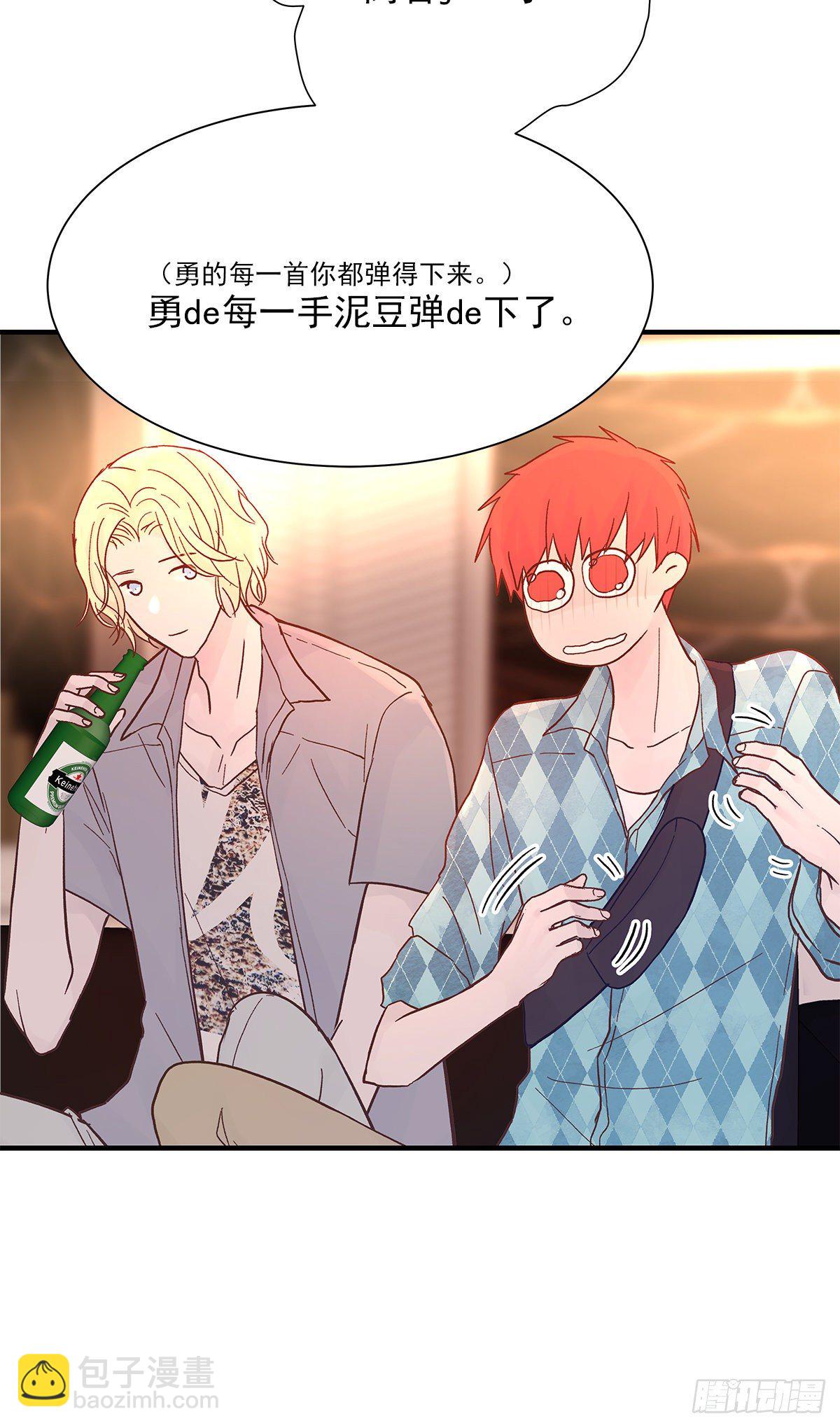 【065】打工人（4）(1/2)-第74话