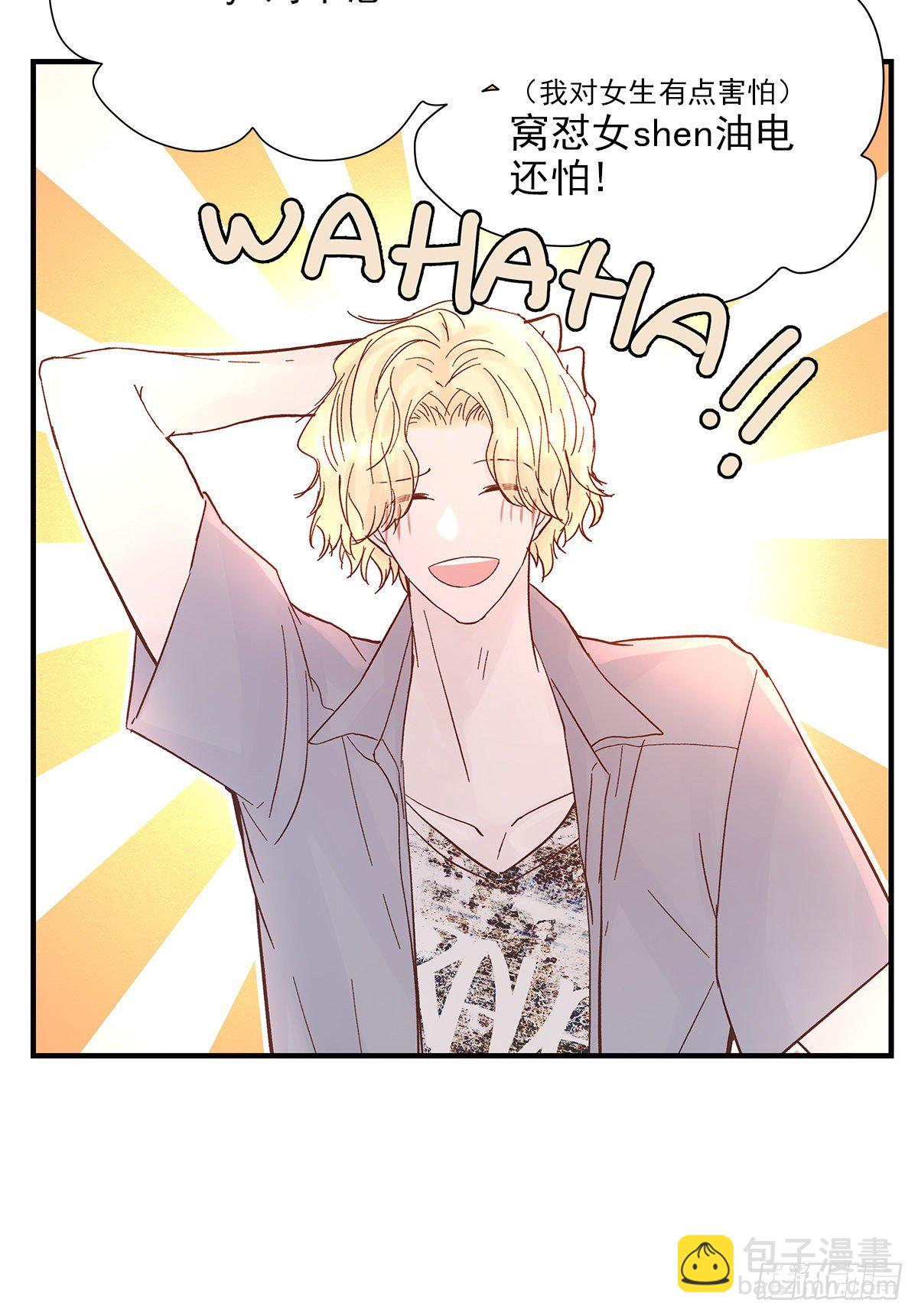 【065】打工人（4）(1/2)-第74话