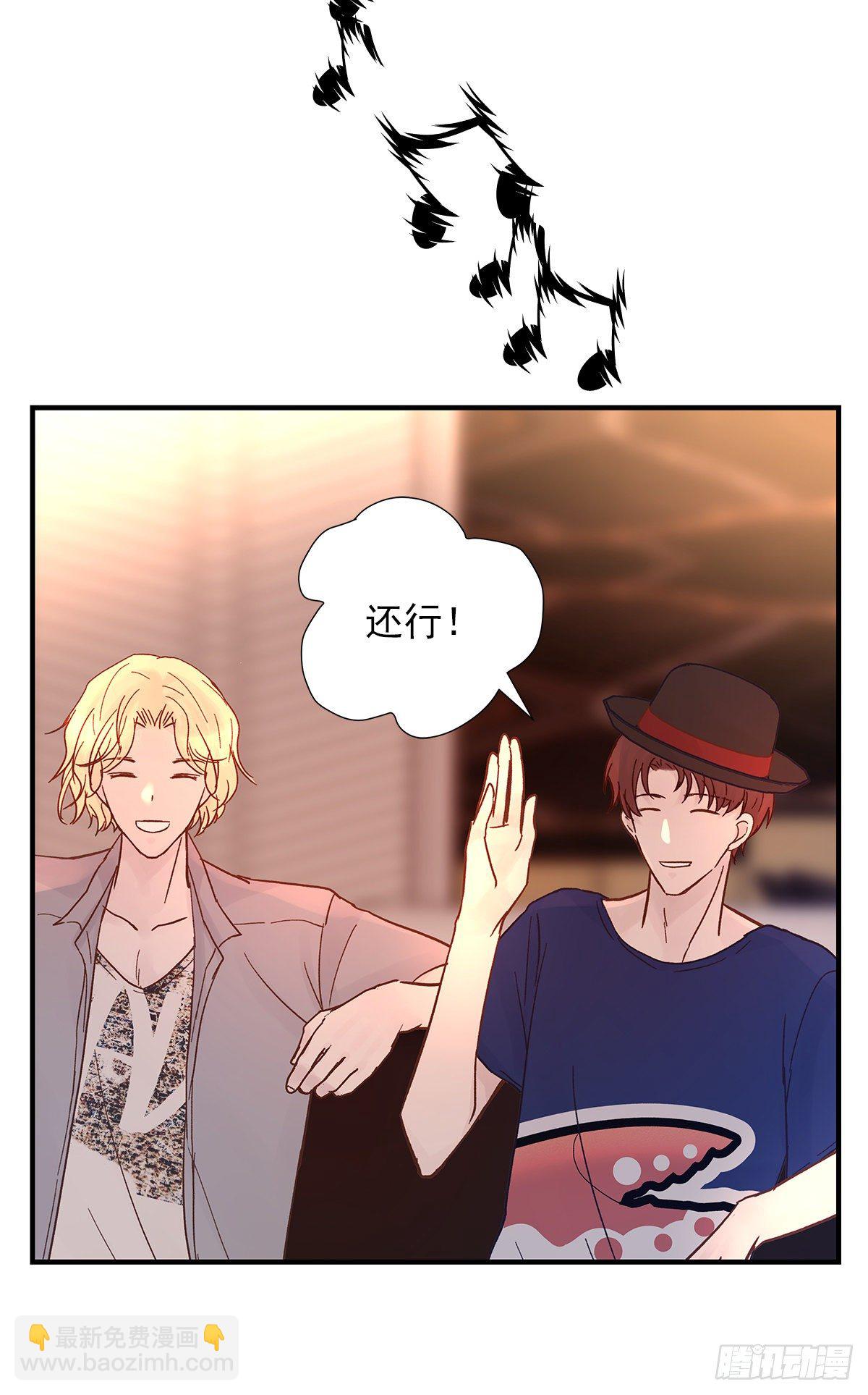 【065】打工人（4）(1/2)-第74话