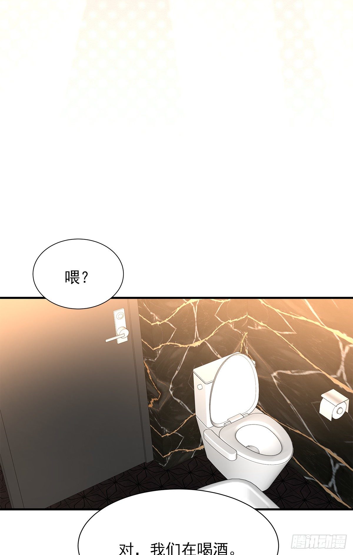 【065】打工人（4）(1/2)-第74话