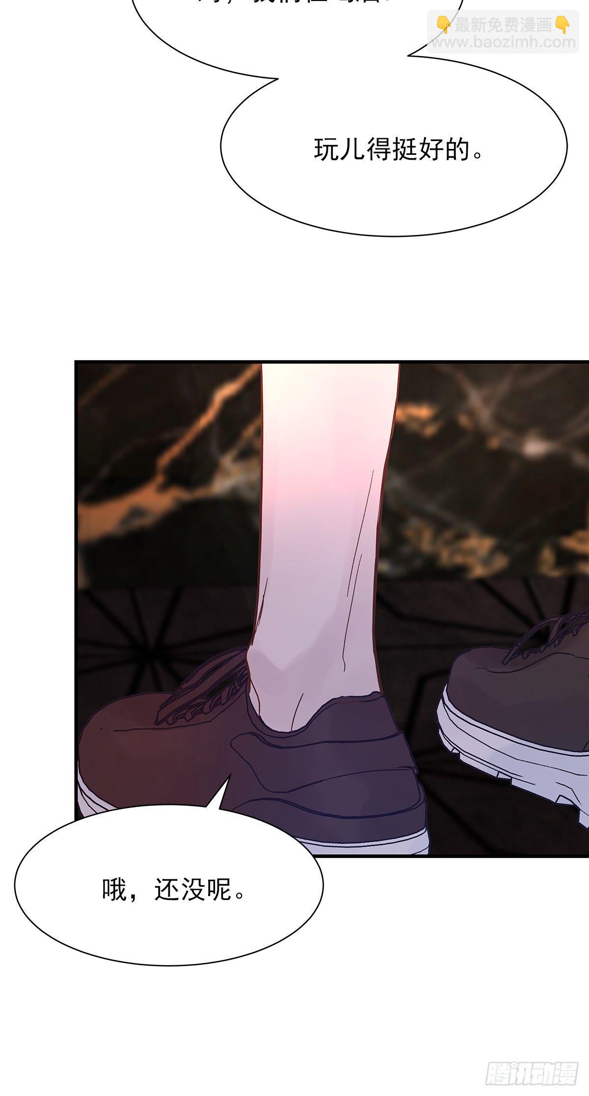 【065】打工人（4）(1/2)-第74话