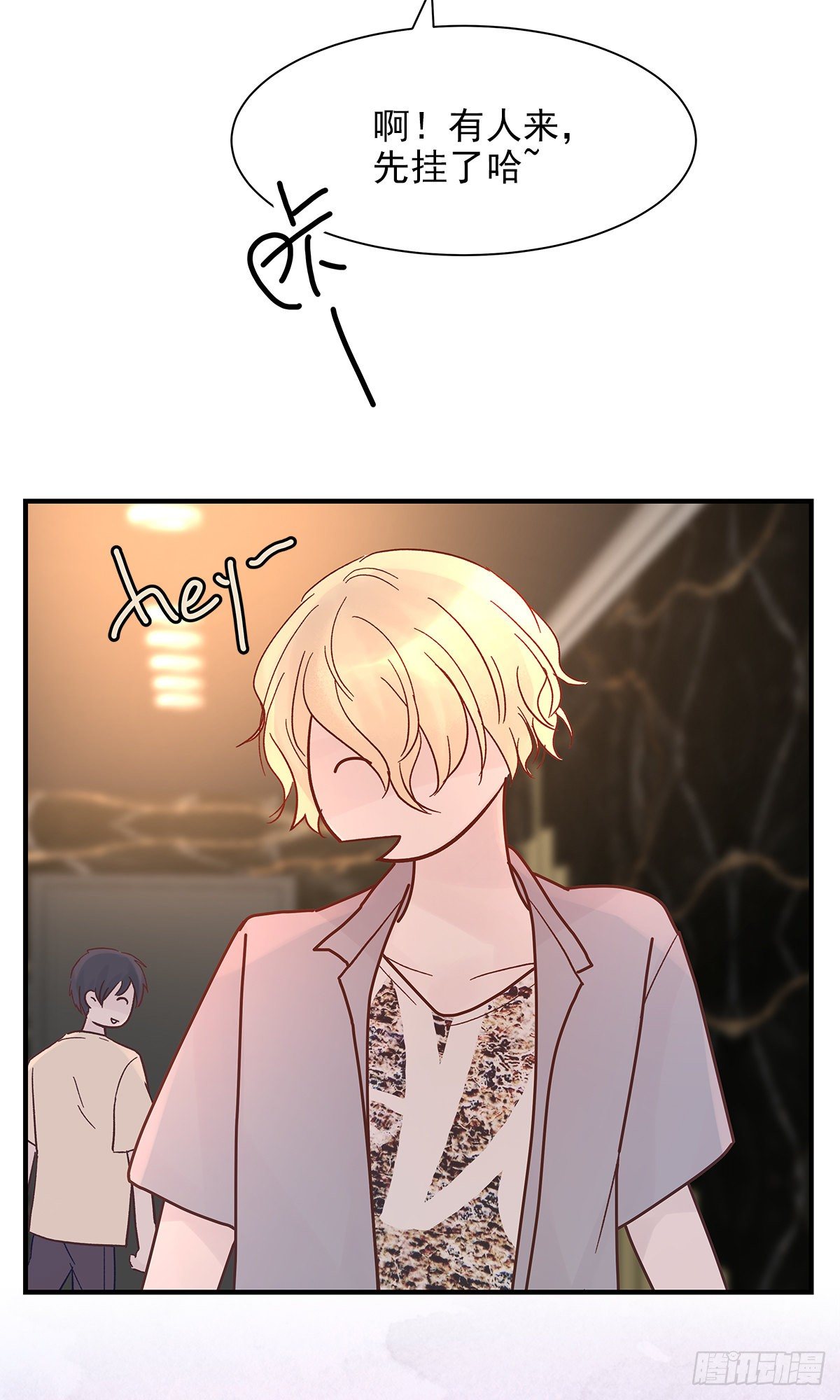 【065】打工人（4）(1/2)-第74话