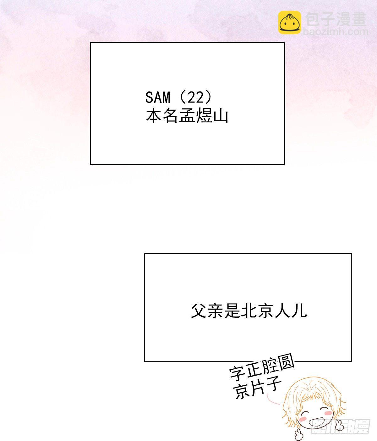 【065】打工人（4）(1/2)-第74话