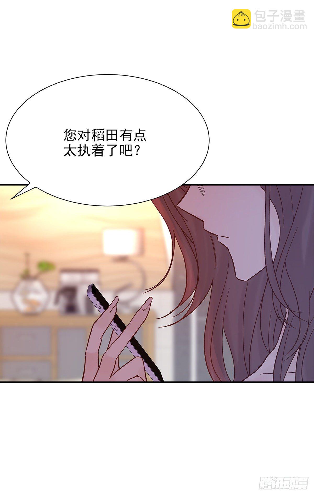 【065】打工人（4）(1/2)-第74话