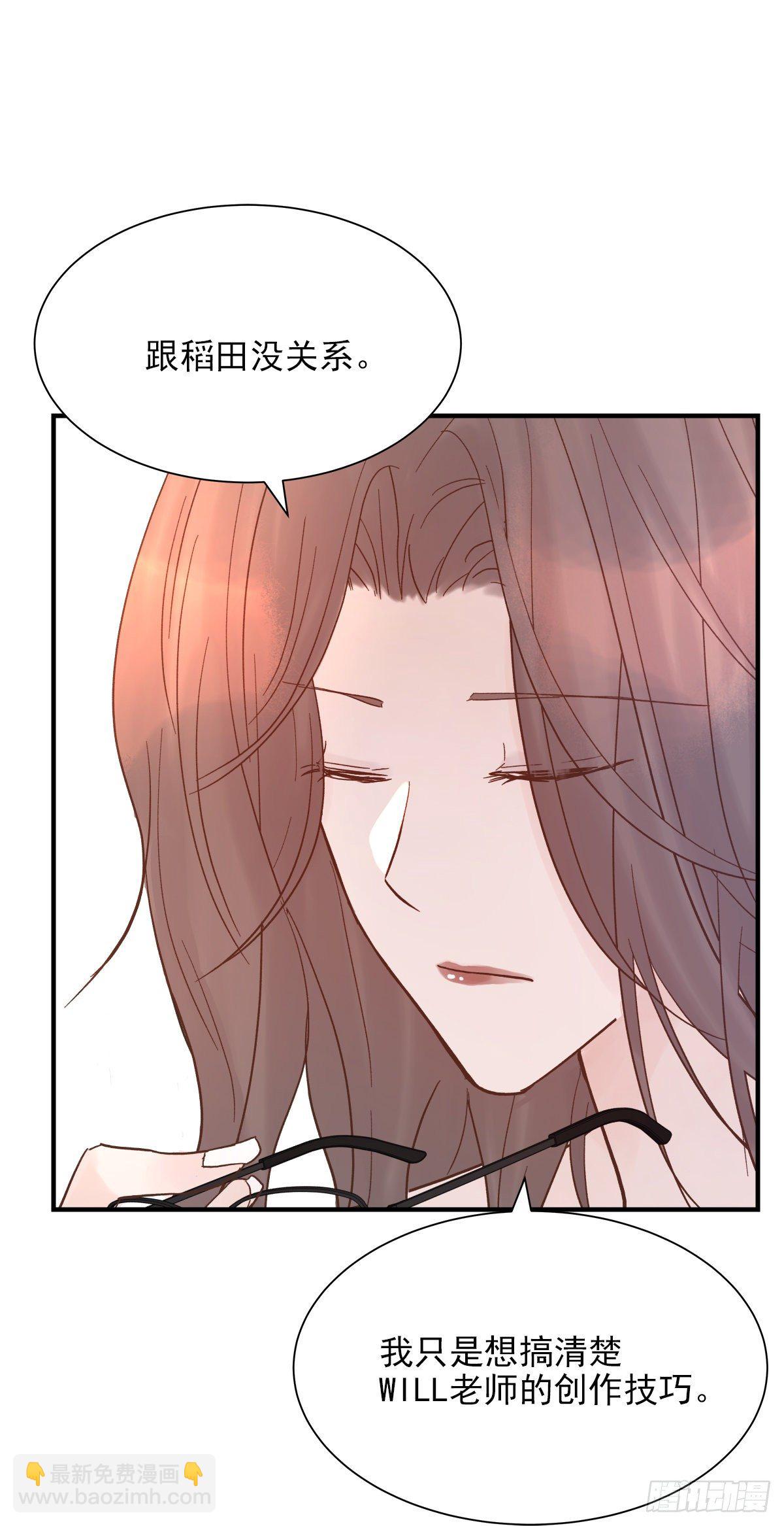 【065】打工人（4）(1/2)-第74话