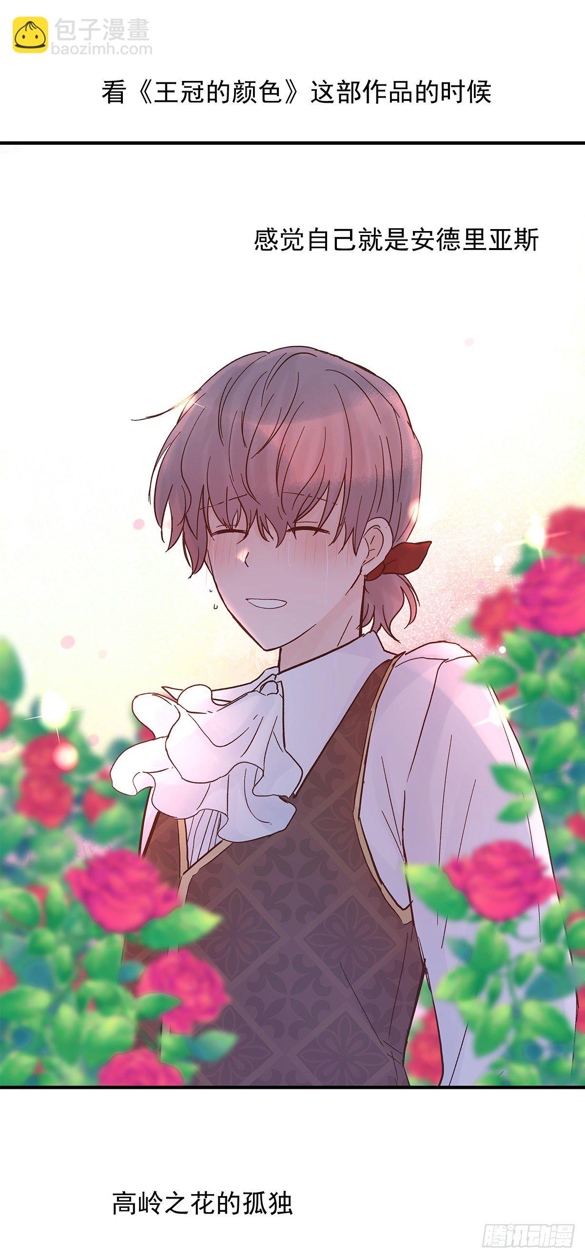 【065】打工人（4）(1/2)-第74话