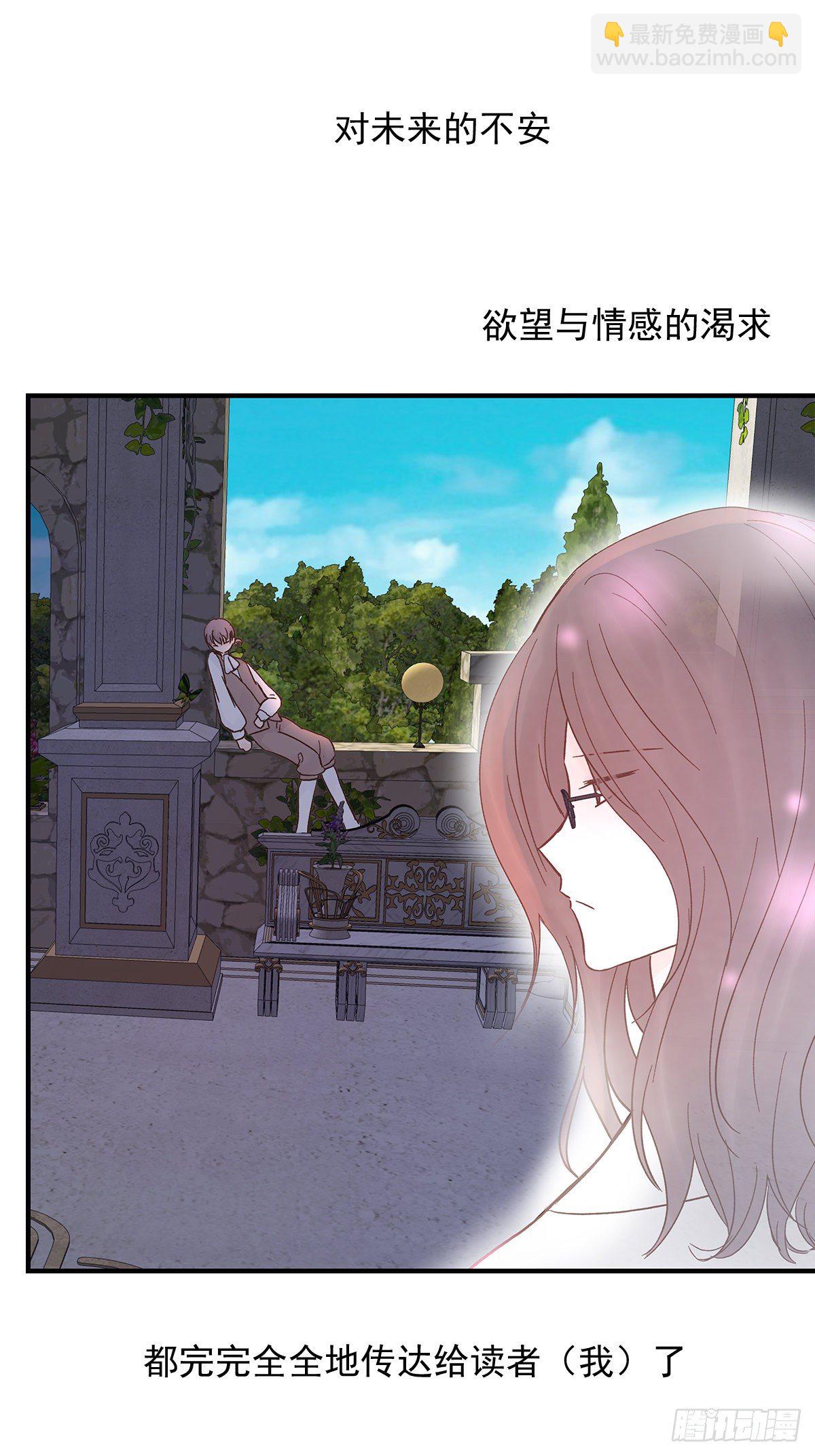 【065】打工人（4）(1/2)-第74话