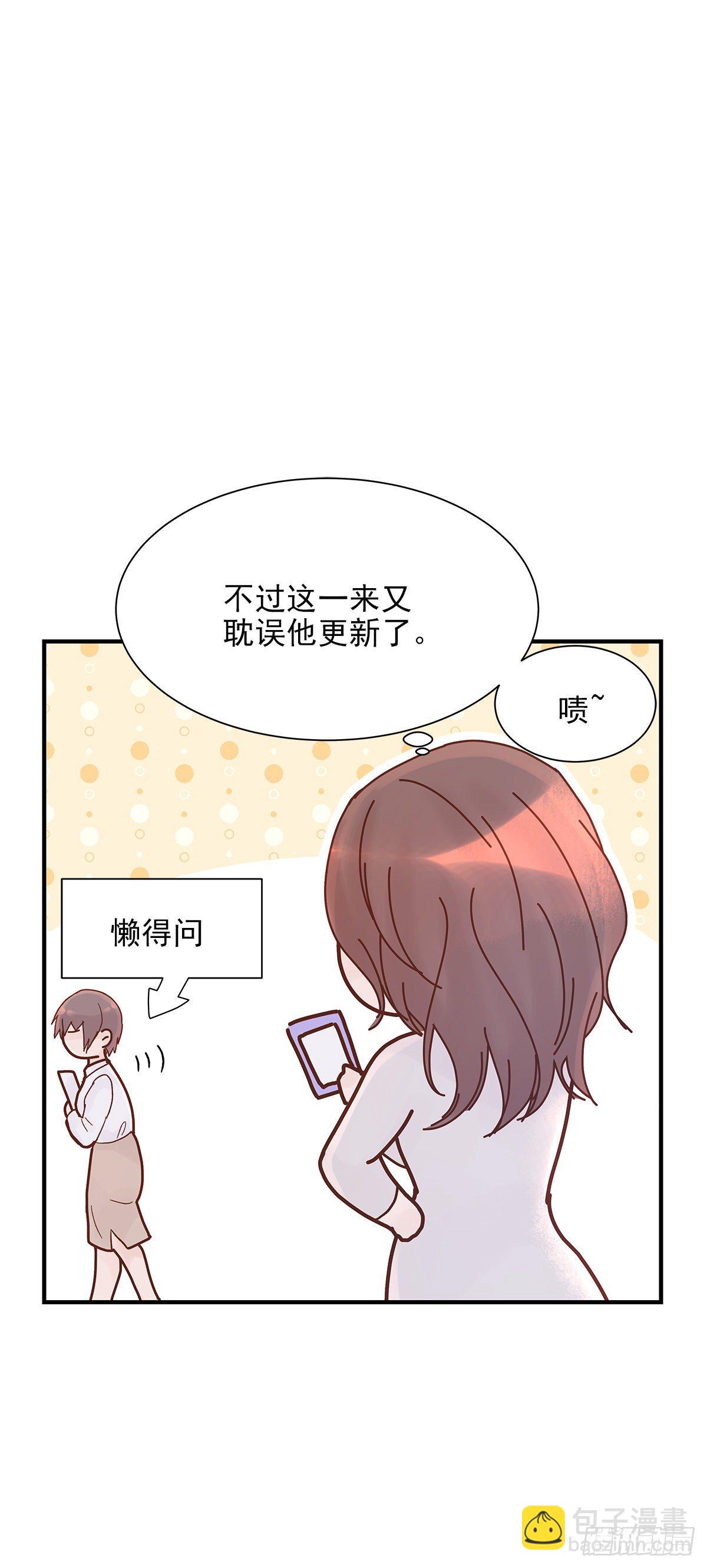 【065】打工人（4）(1/2)-第74话