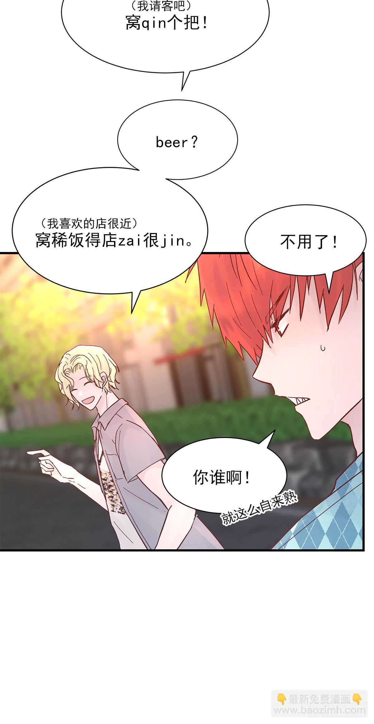 【065】打工人（4）(1/2)-第74话