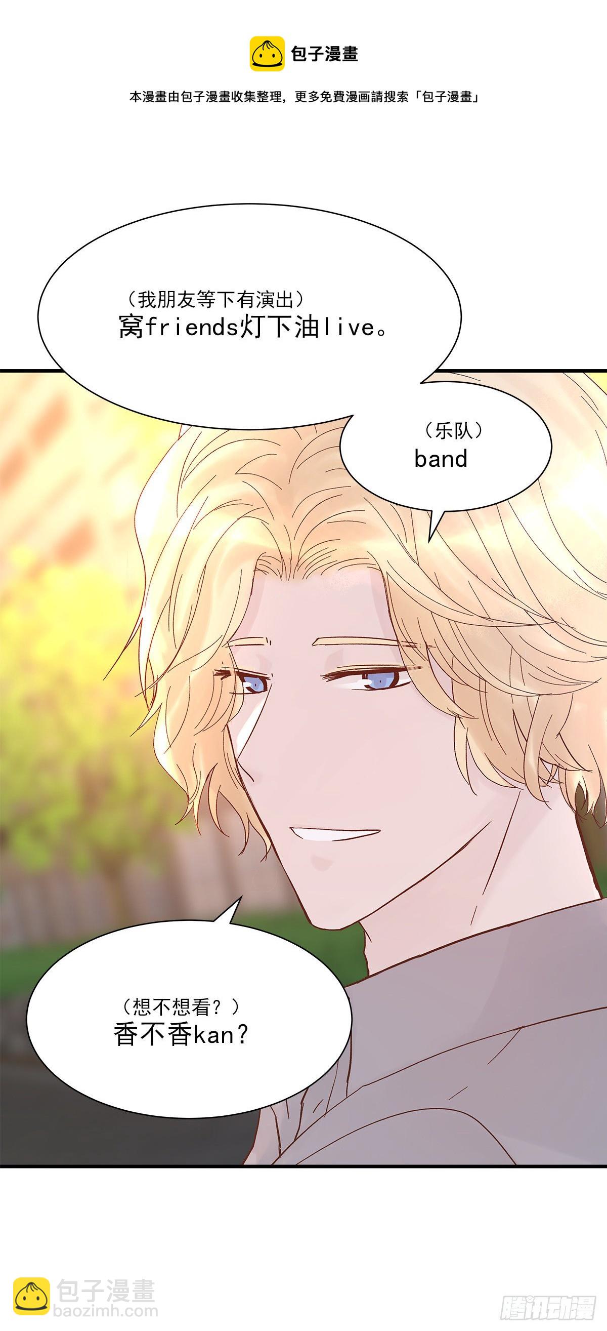 【065】打工人（4）(1/2)-第74话