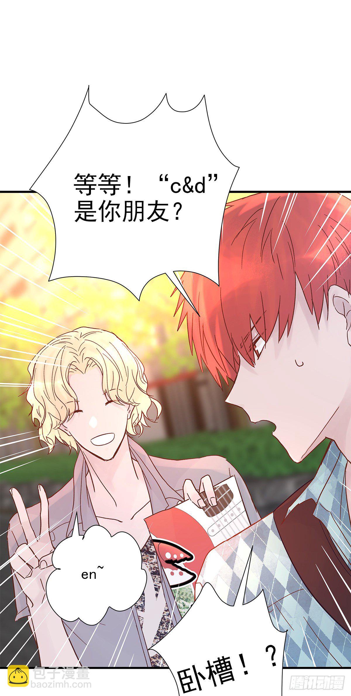 【065】打工人（4）(1/2)-第74话