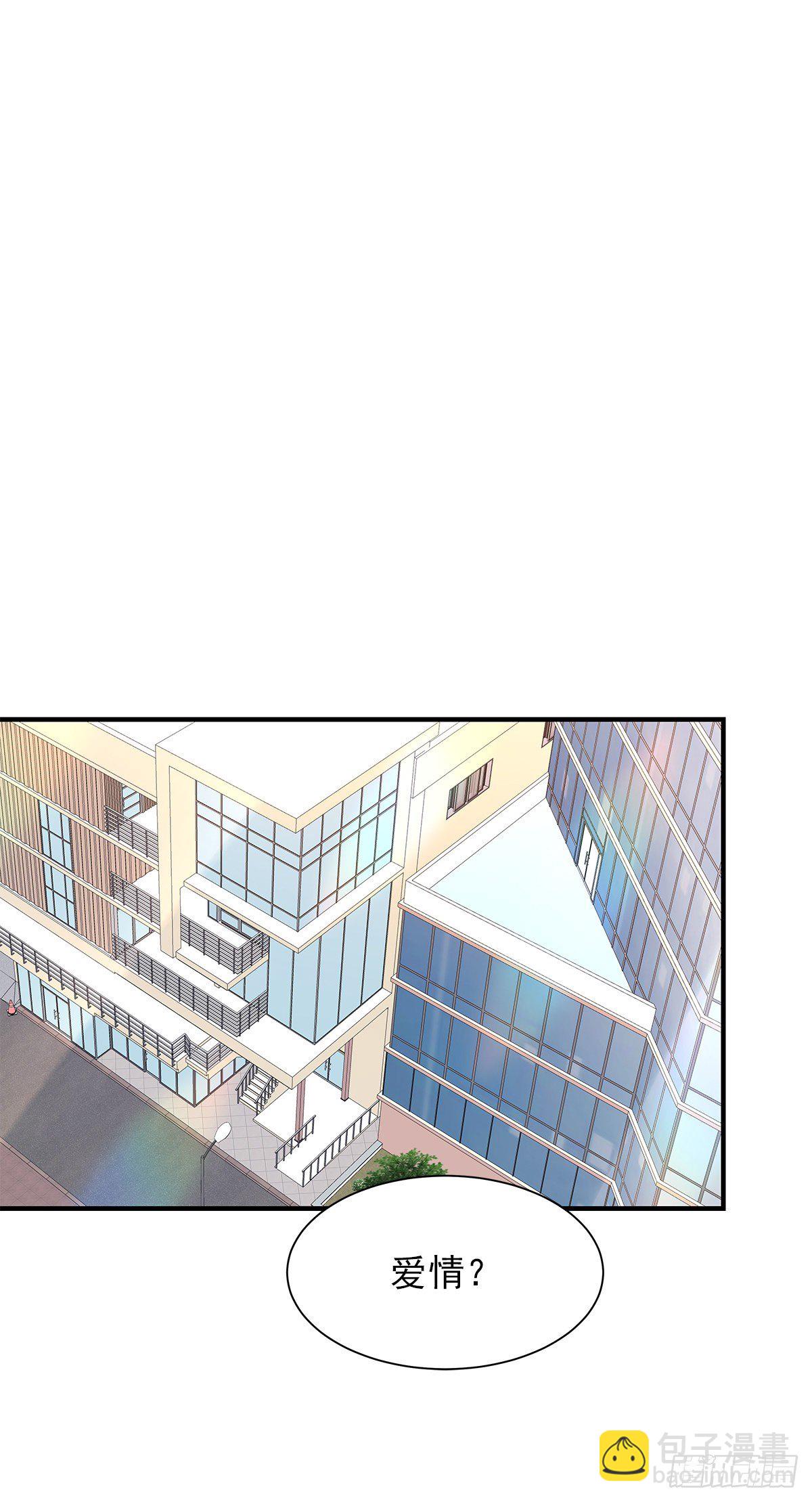 【068】我嗑的爱情(1/2)-第76话