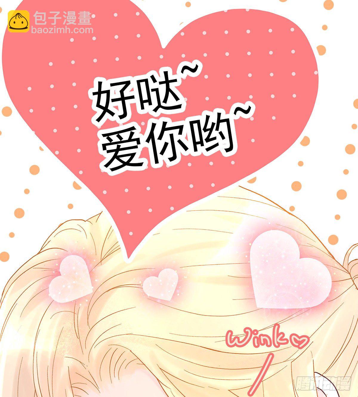 【068】我嗑的爱情(1/2)-第76话