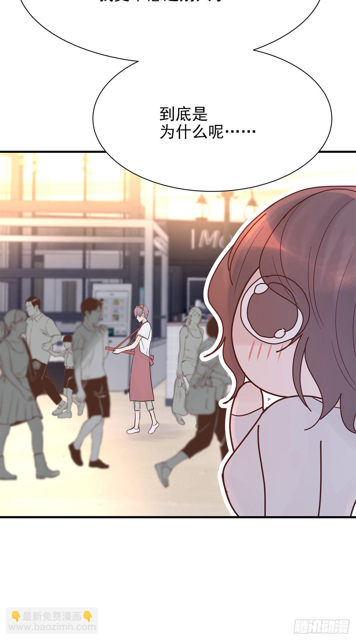 【068】我嗑的爱情(1/2)-第76话