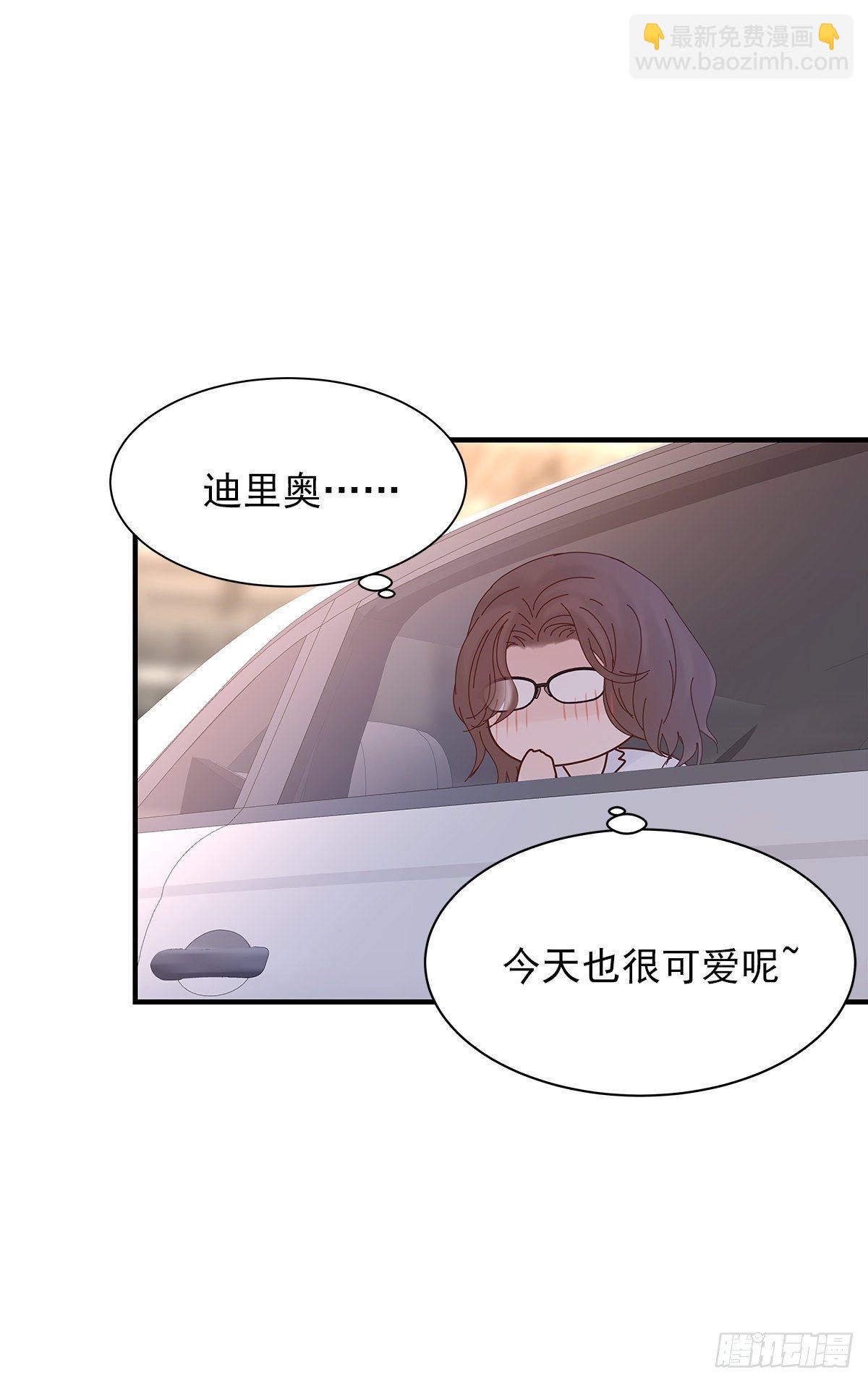 【068】我嗑的爱情(1/2)-第76话