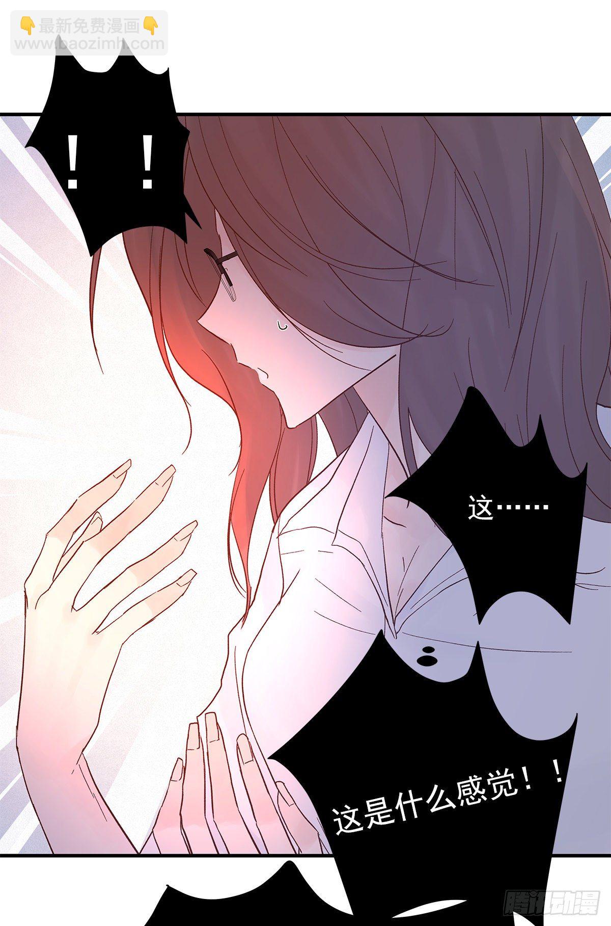 【068】我嗑的爱情(1/2)-第76话