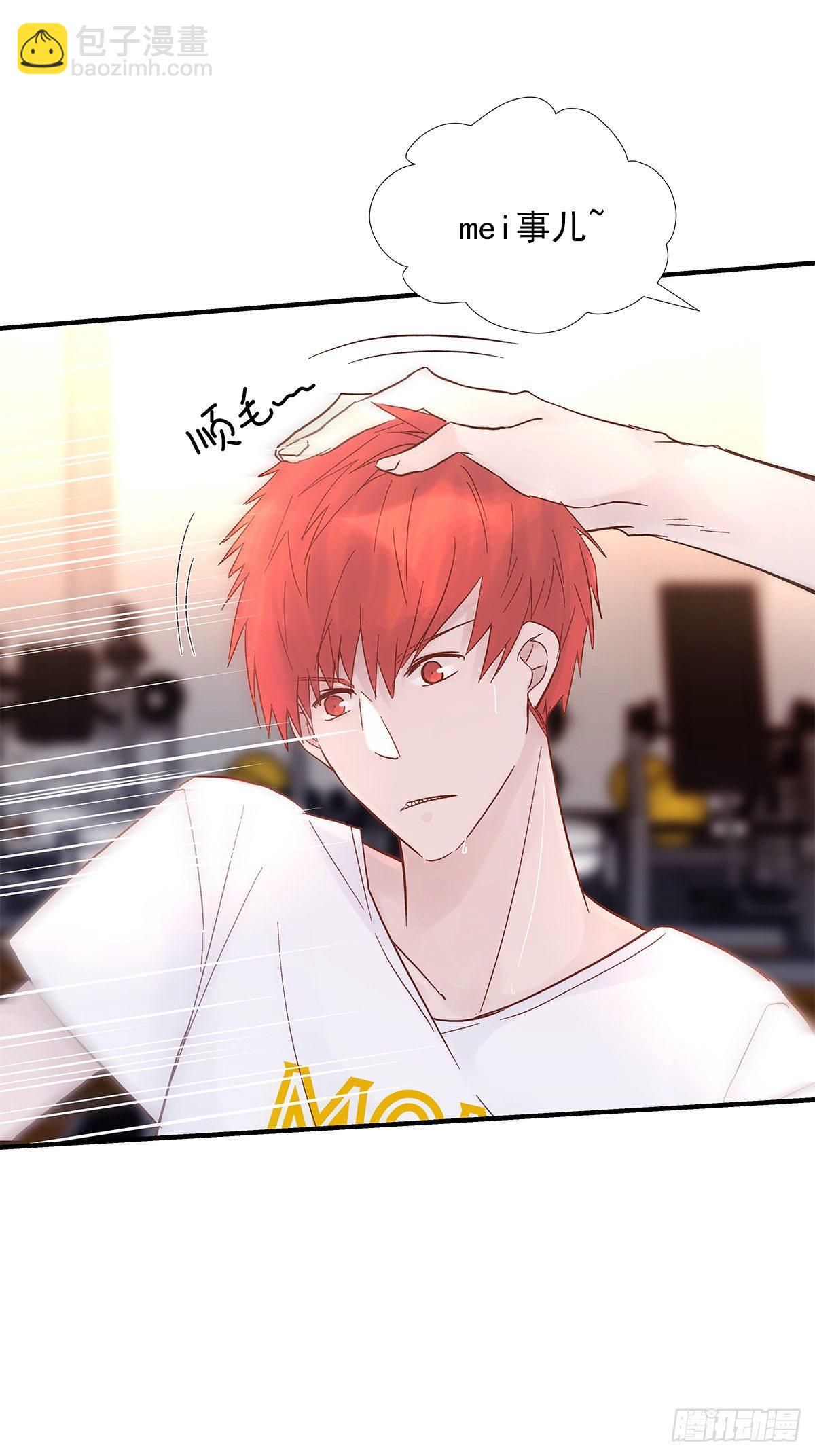 【068】我嗑的爱情(1/2)-第76话