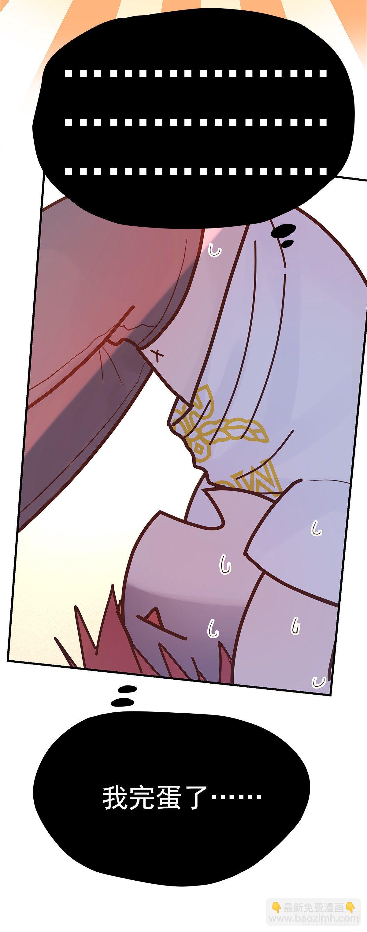 【068】我嗑的爱情(1/2)-第76话