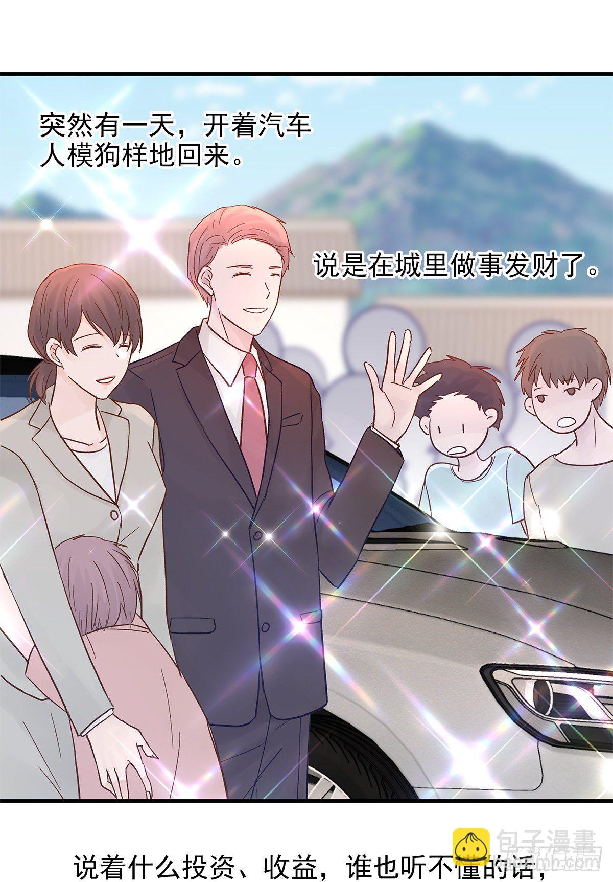 【69】源头(1/2)-第78话