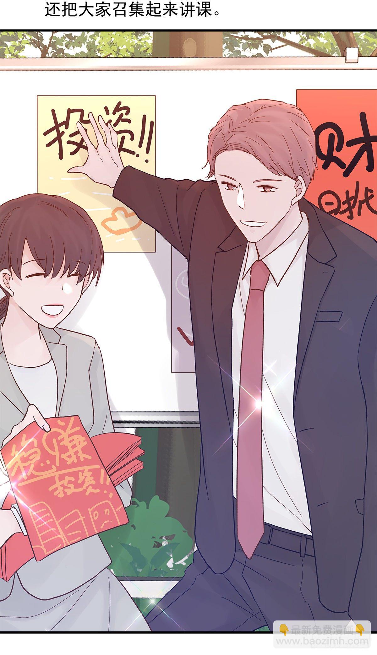 【69】源头(1/2)-第78话