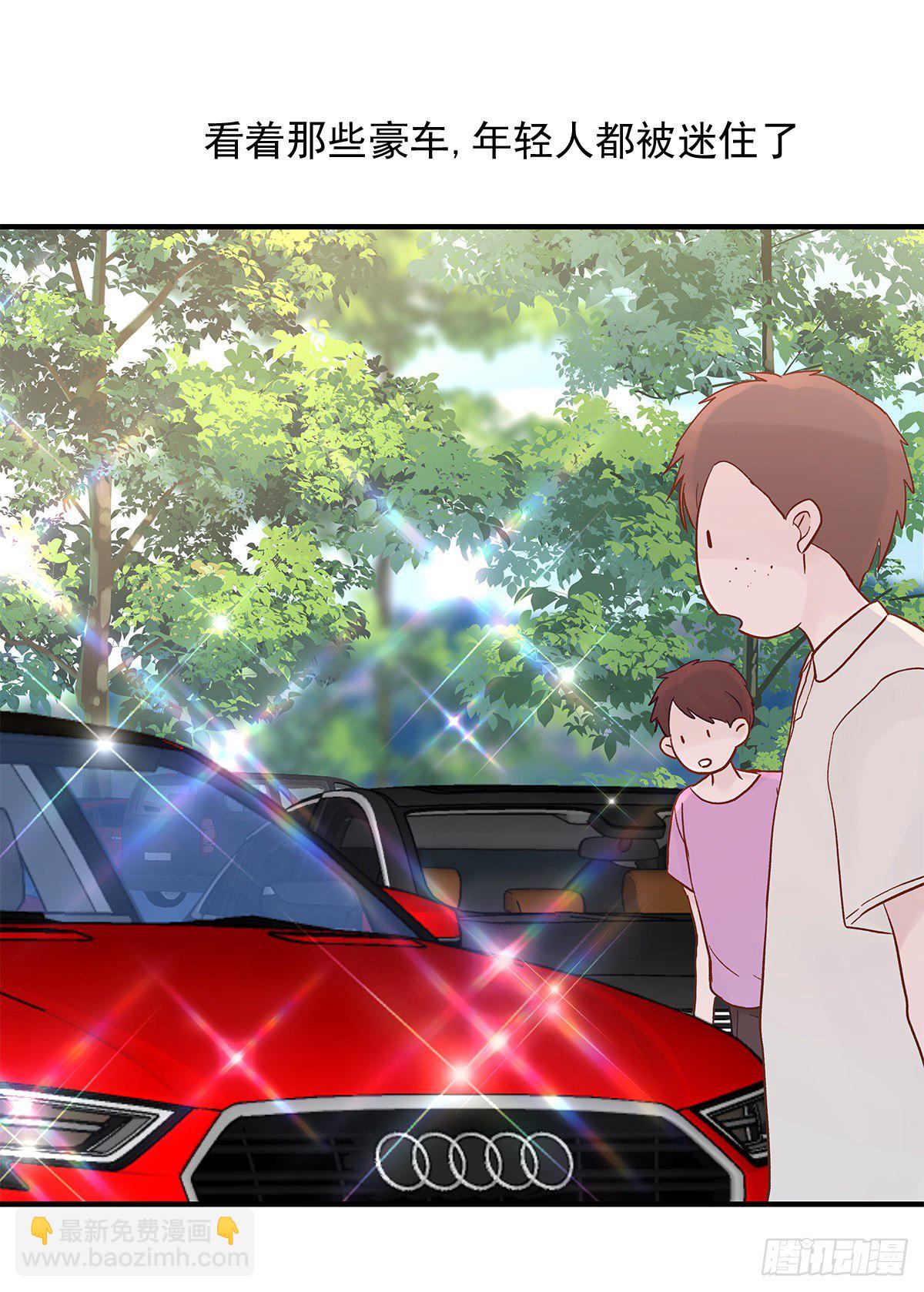 【69】源头(1/2)-第78话