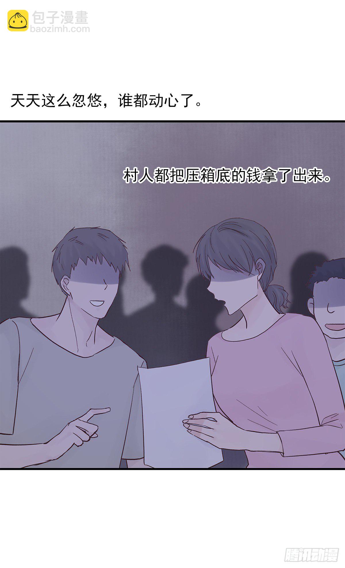 【69】源头(1/2)-第78话