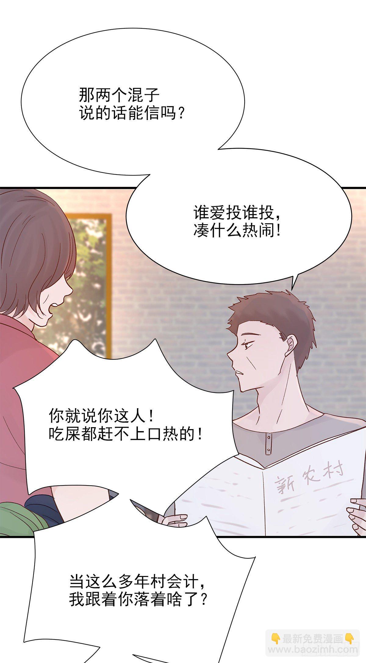 【69】源头(1/2)-第78话