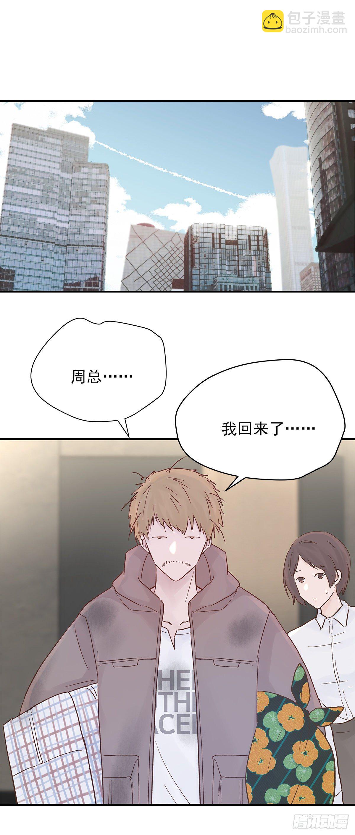 【69】源头(1/2)-第78话