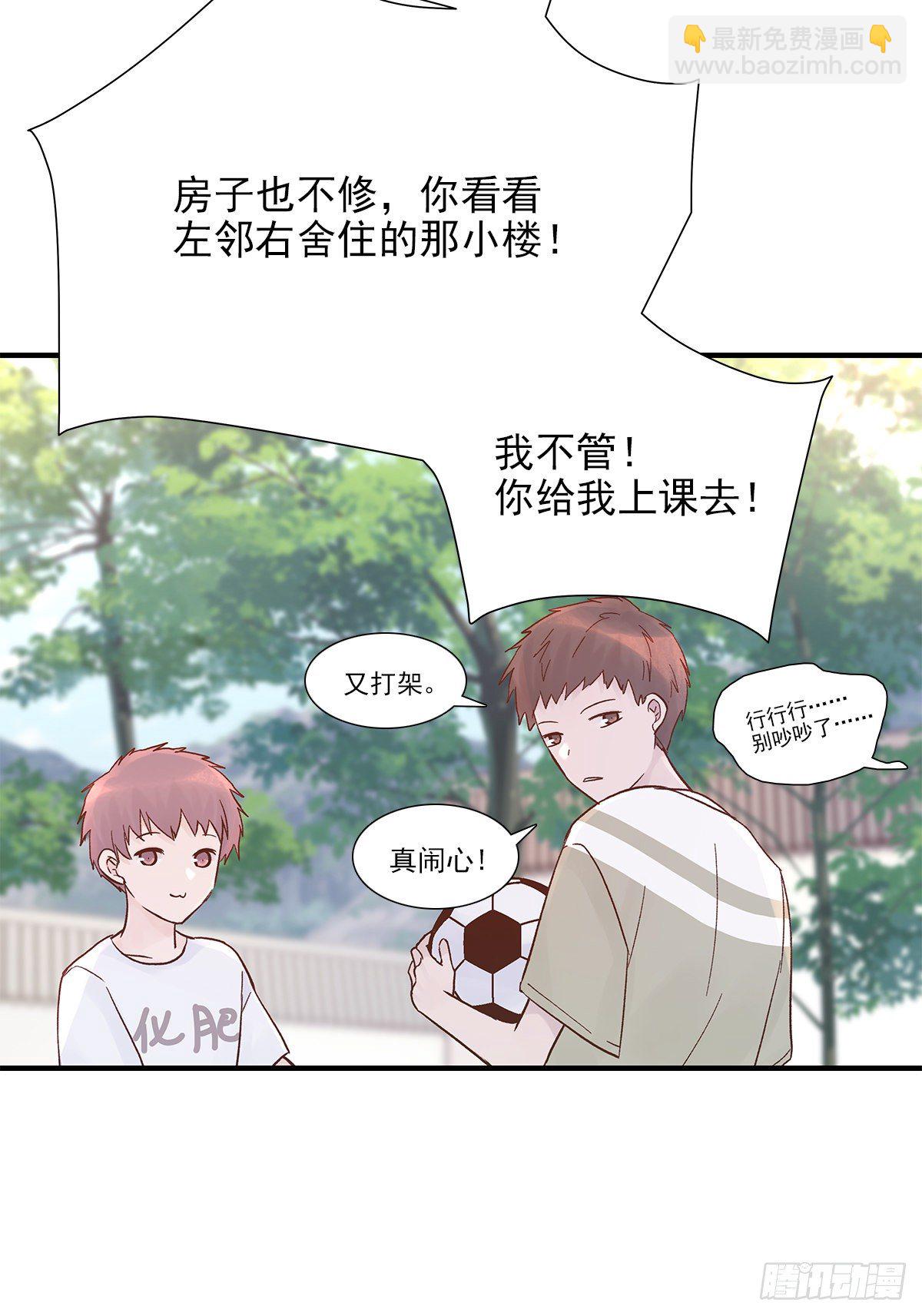 【69】源头(1/2)-第78话