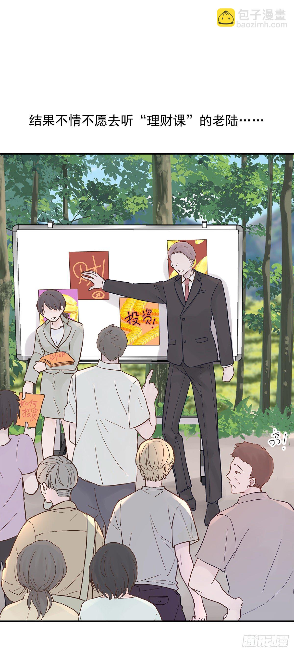 【69】源头(1/2)-第78话