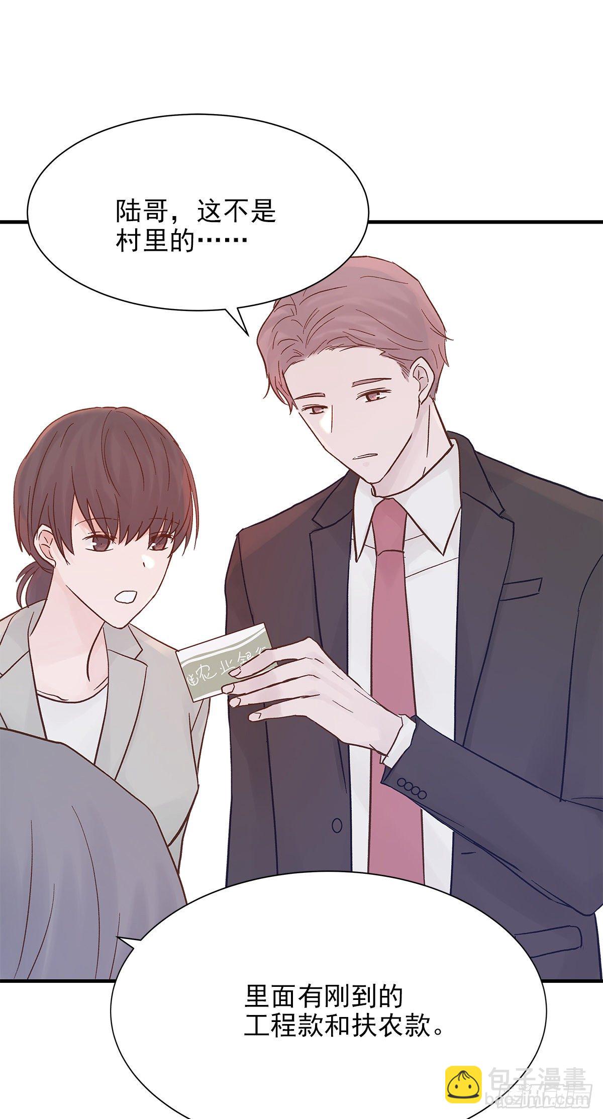 【69】源头(1/2)-第78话