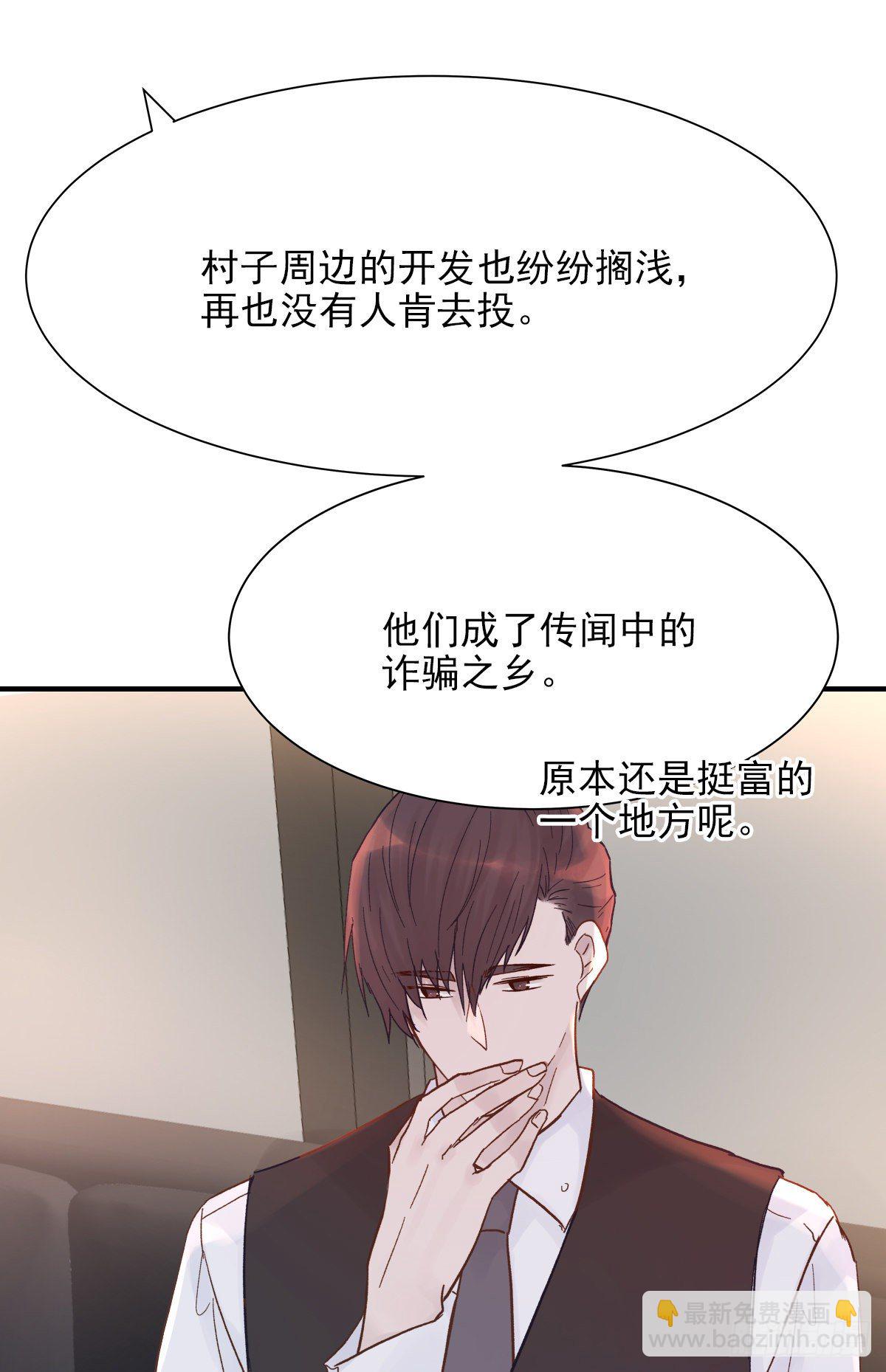 【69】源头(1/2)-第78话