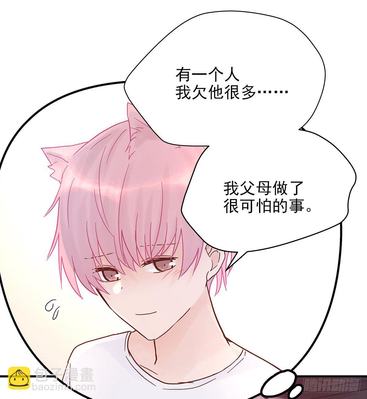 【69】源头(1/2)-第78话