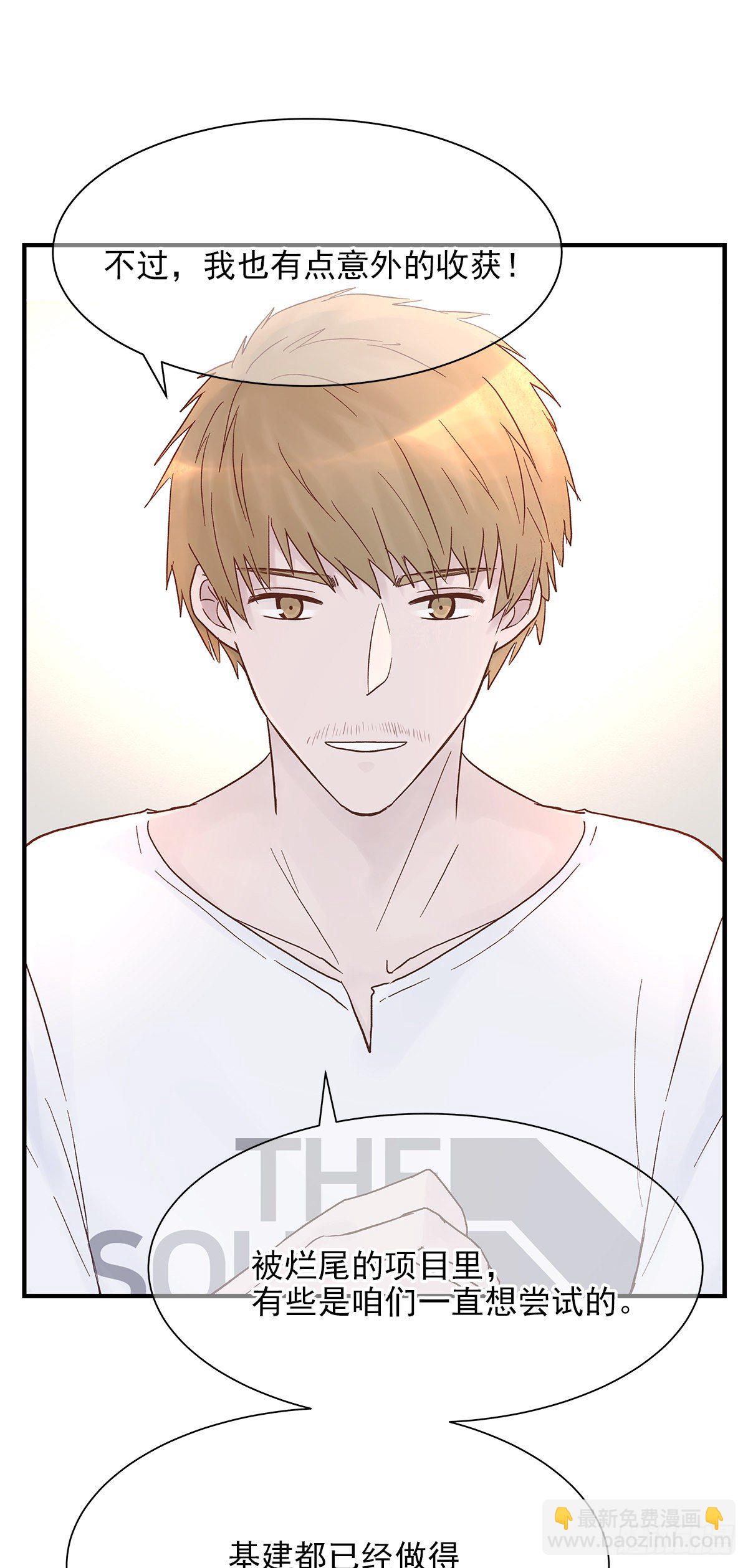 【69】源头(1/2)-第78话