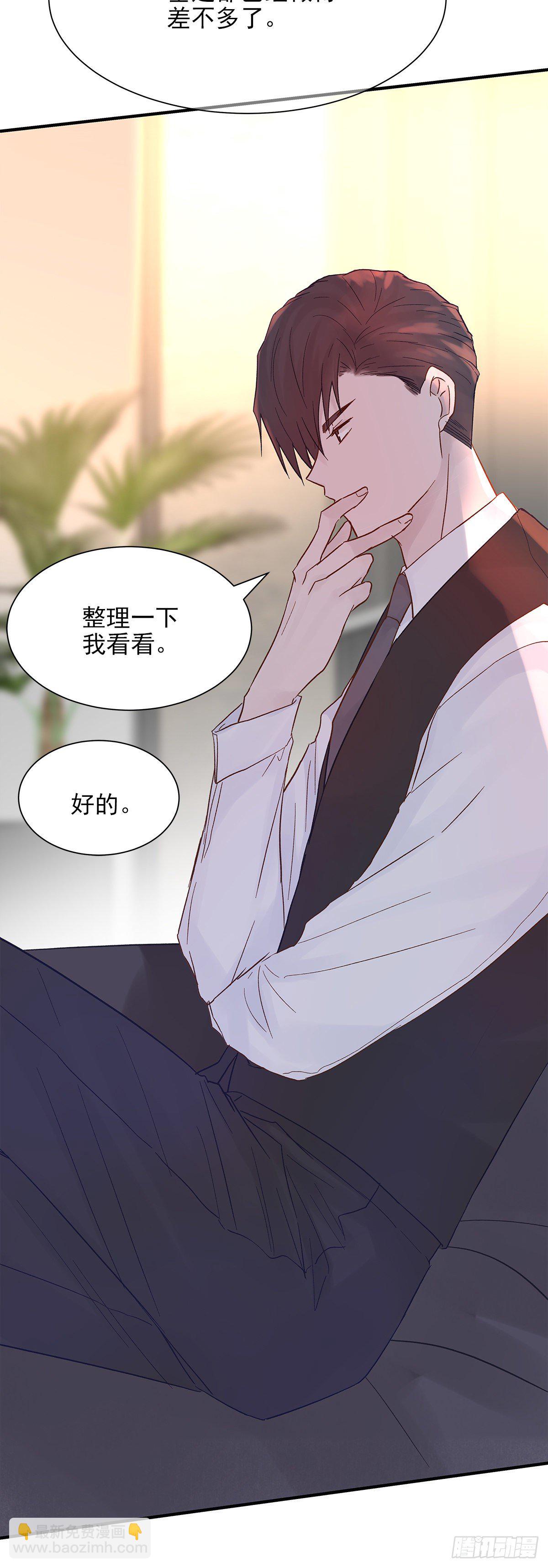 【69】源头(1/2)-第78话