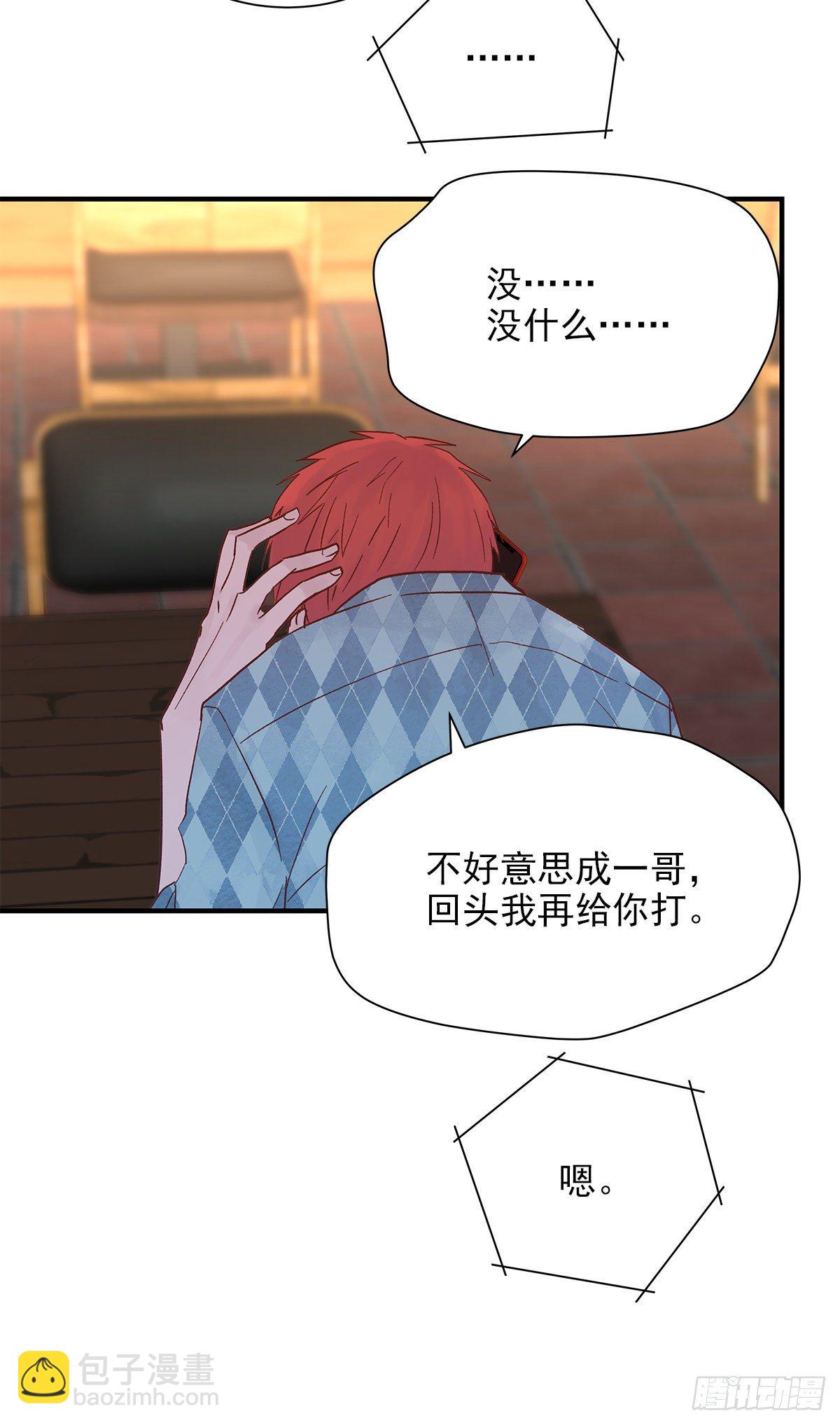 【69】源头(1/2)-第78话