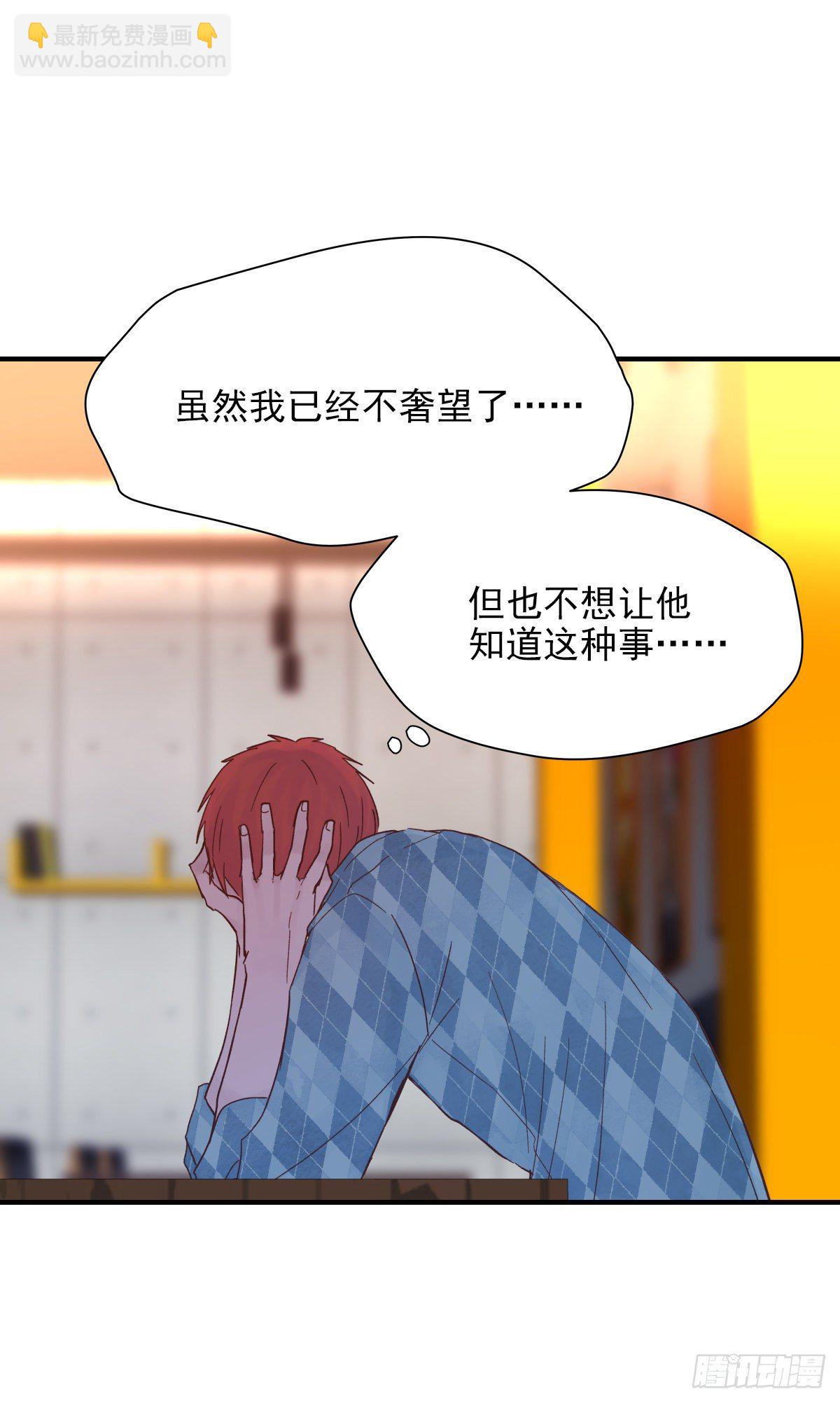 【69】源头(1/2)-第78话