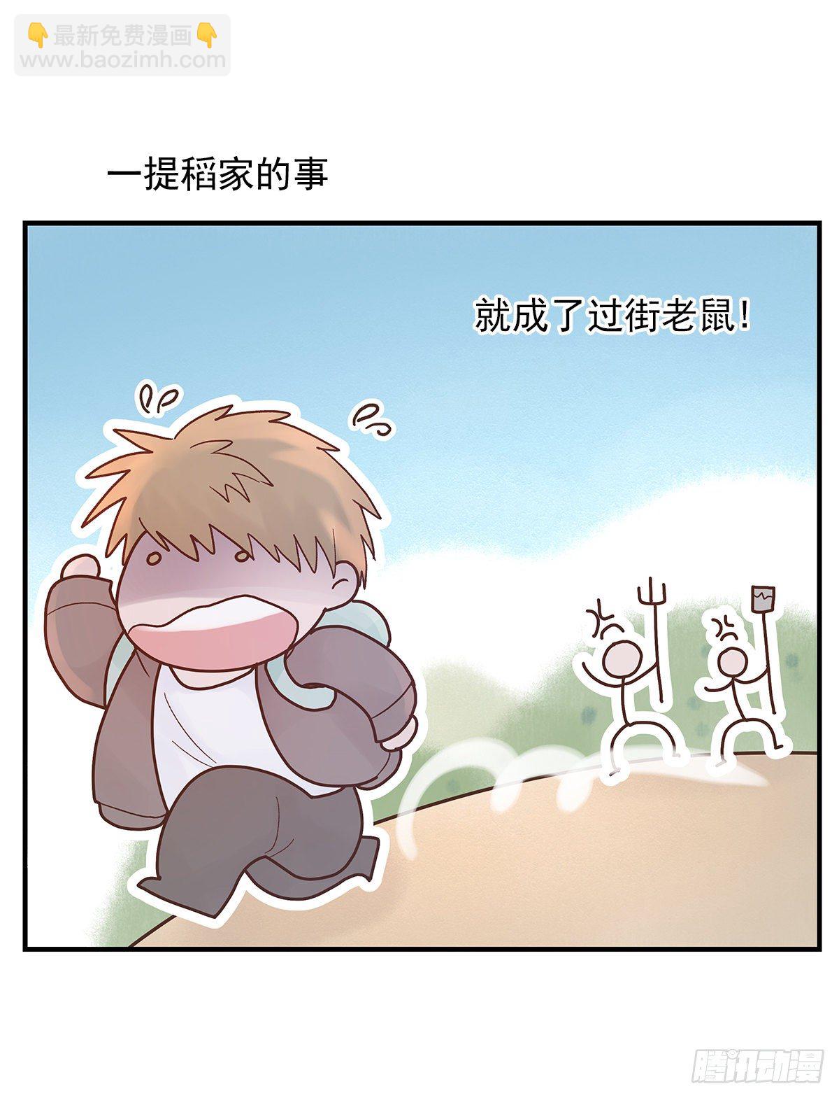 【69】源头(1/2)-第78话