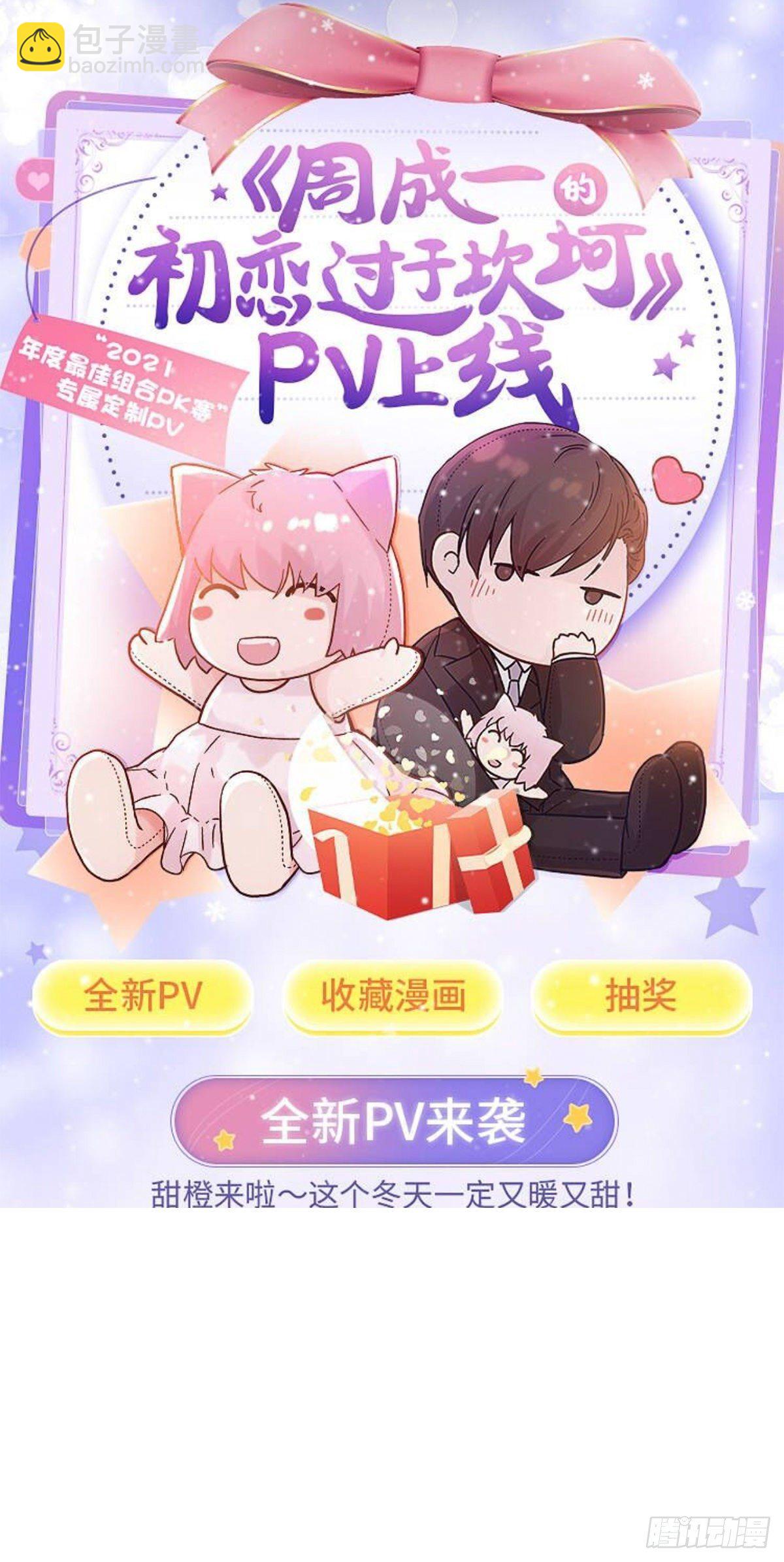 【69】源头(1/2)-第78话