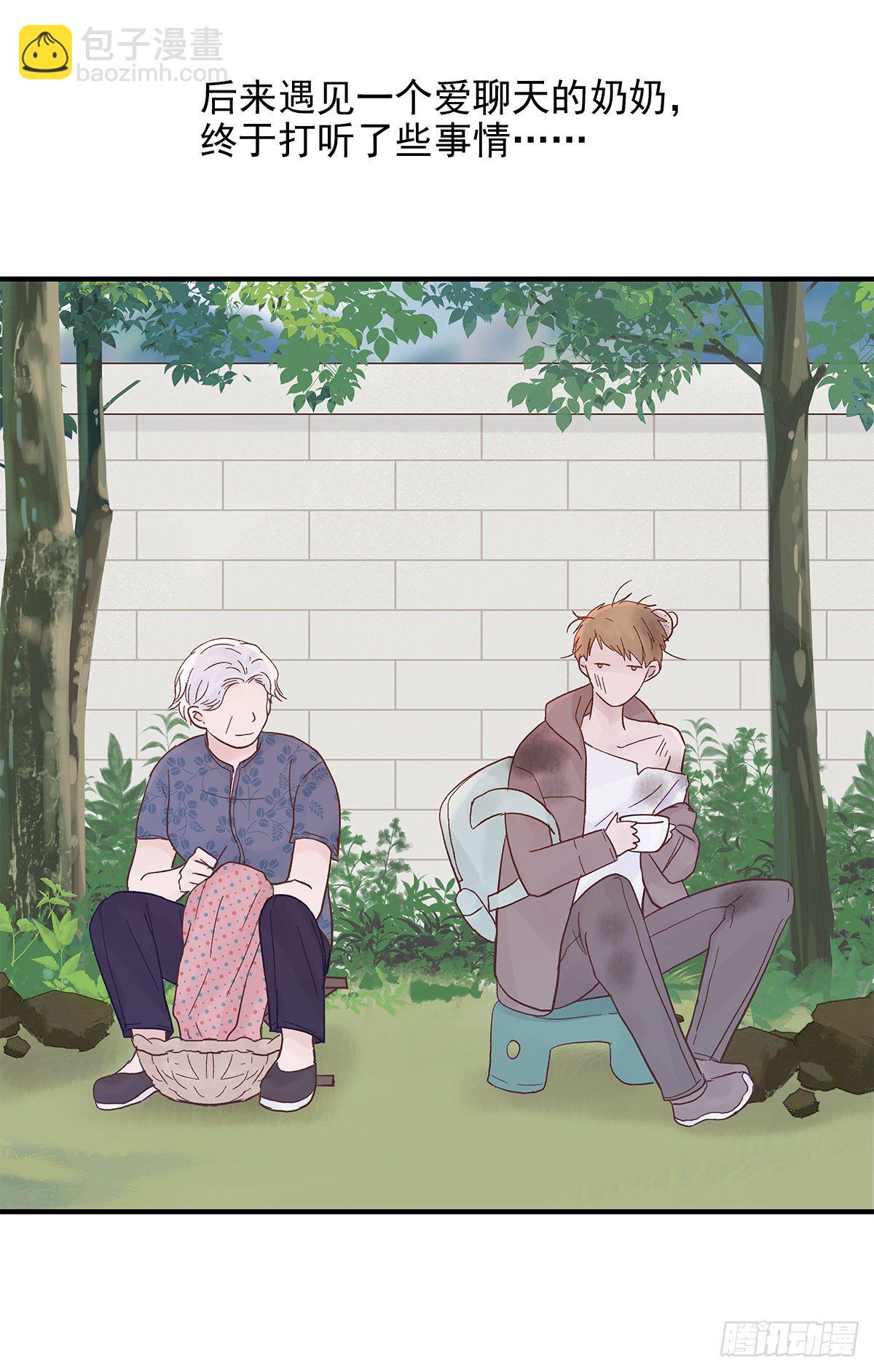 【69】源头(1/2)-第78话