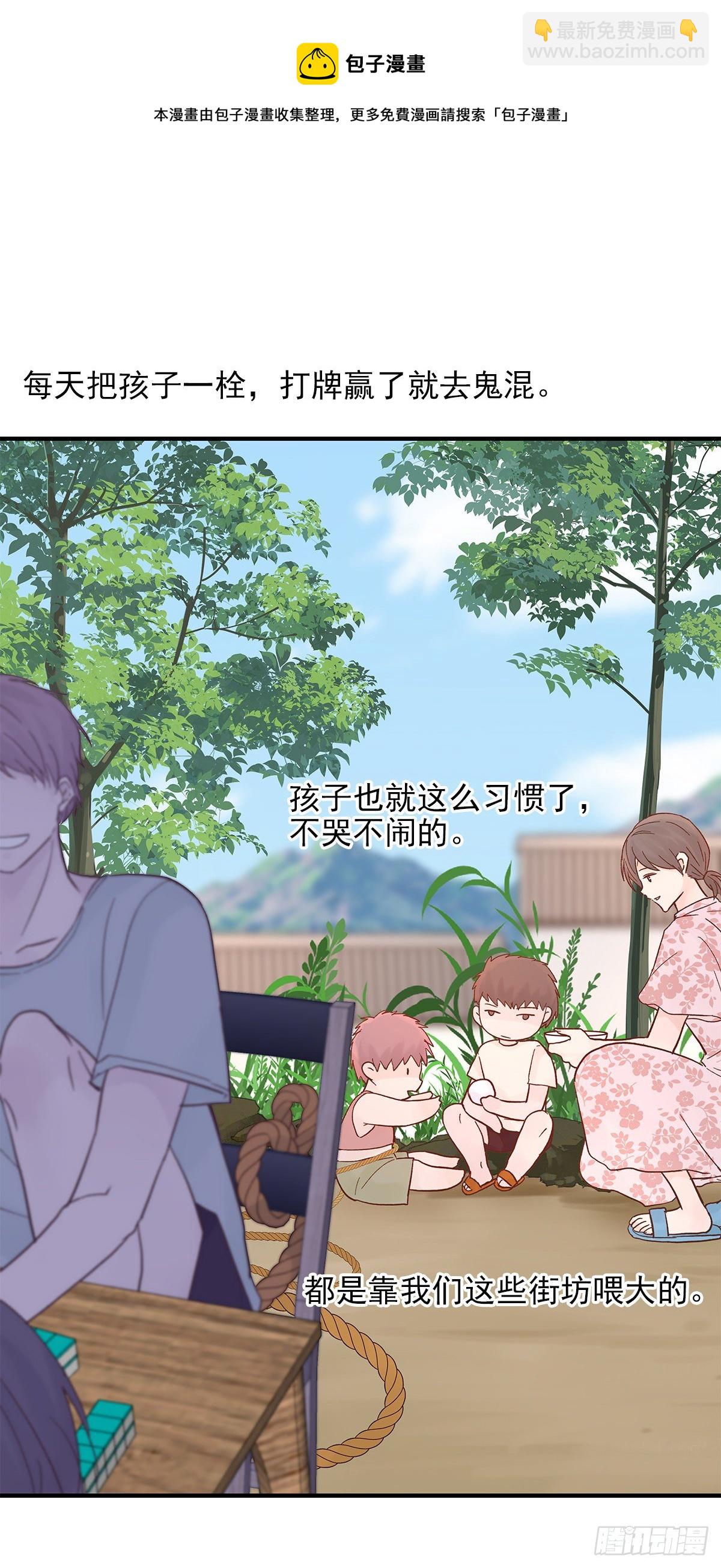 【69】源头(1/2)-第78话