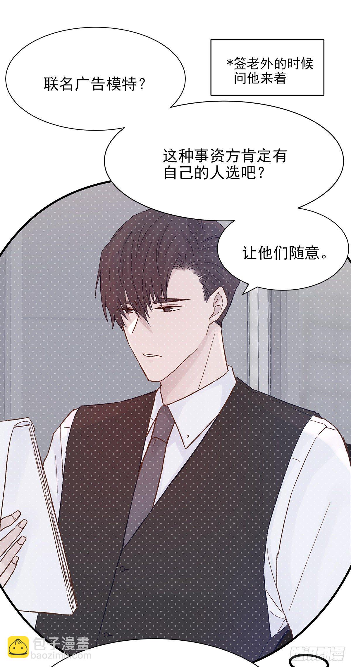 【71】源头(3)(1/2)-第80话