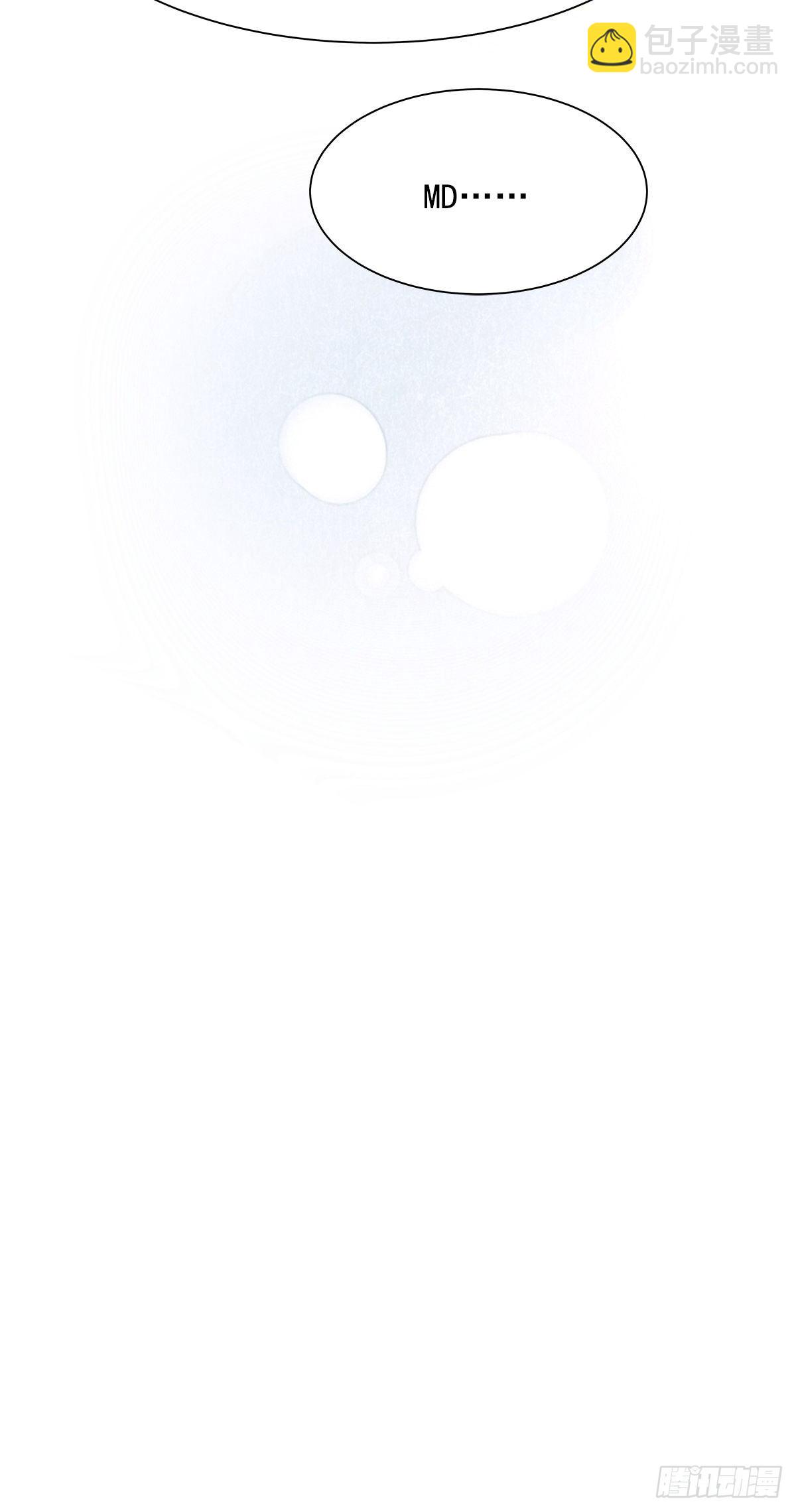 【71】源头(3)(1/2)-第80话