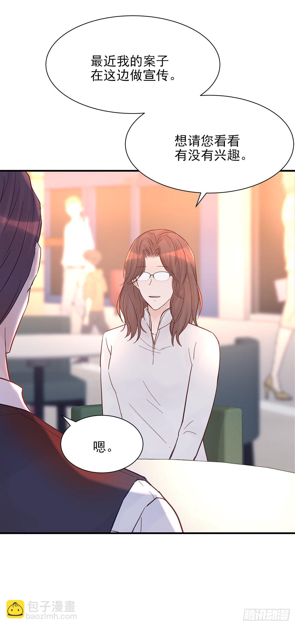 【71】源头(3)(1/2)-第80话