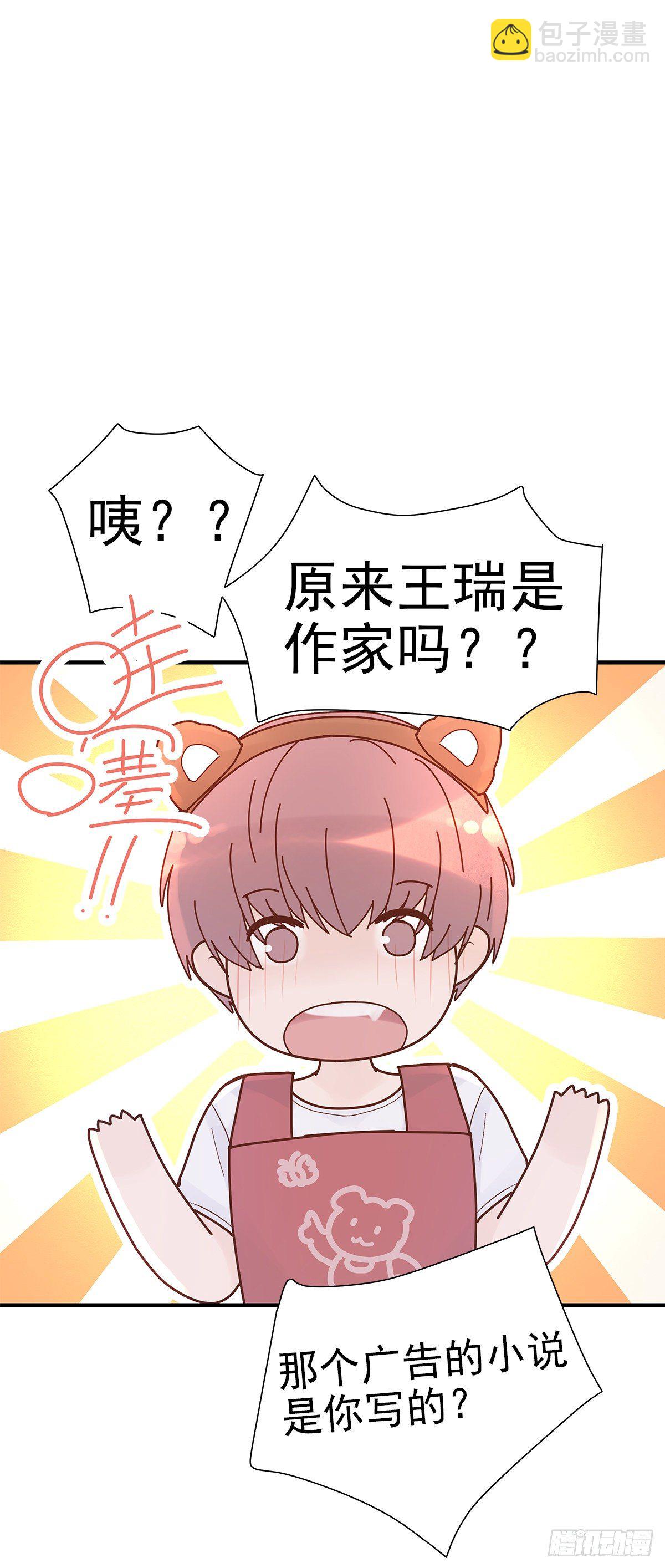 【71】源头(3)(1/2)-第80话