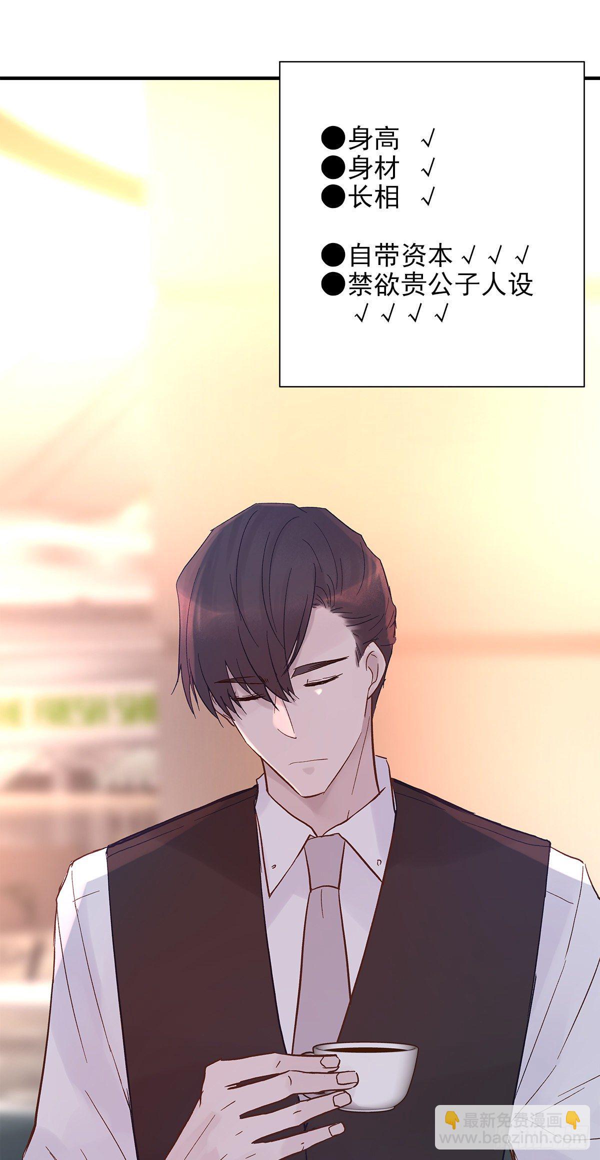 【71】源头(3)(1/2)-第80话