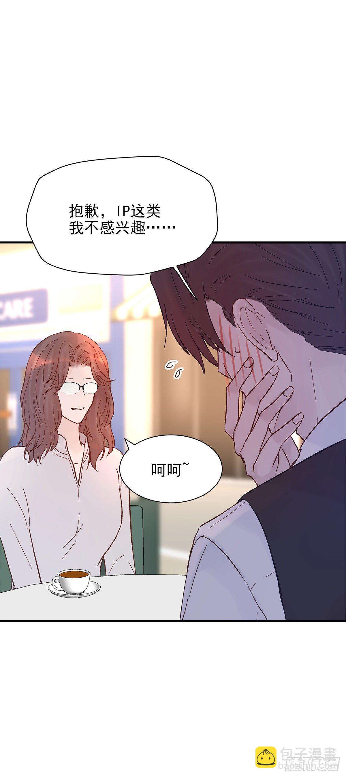 【71】源头(3)(1/2)-第80话