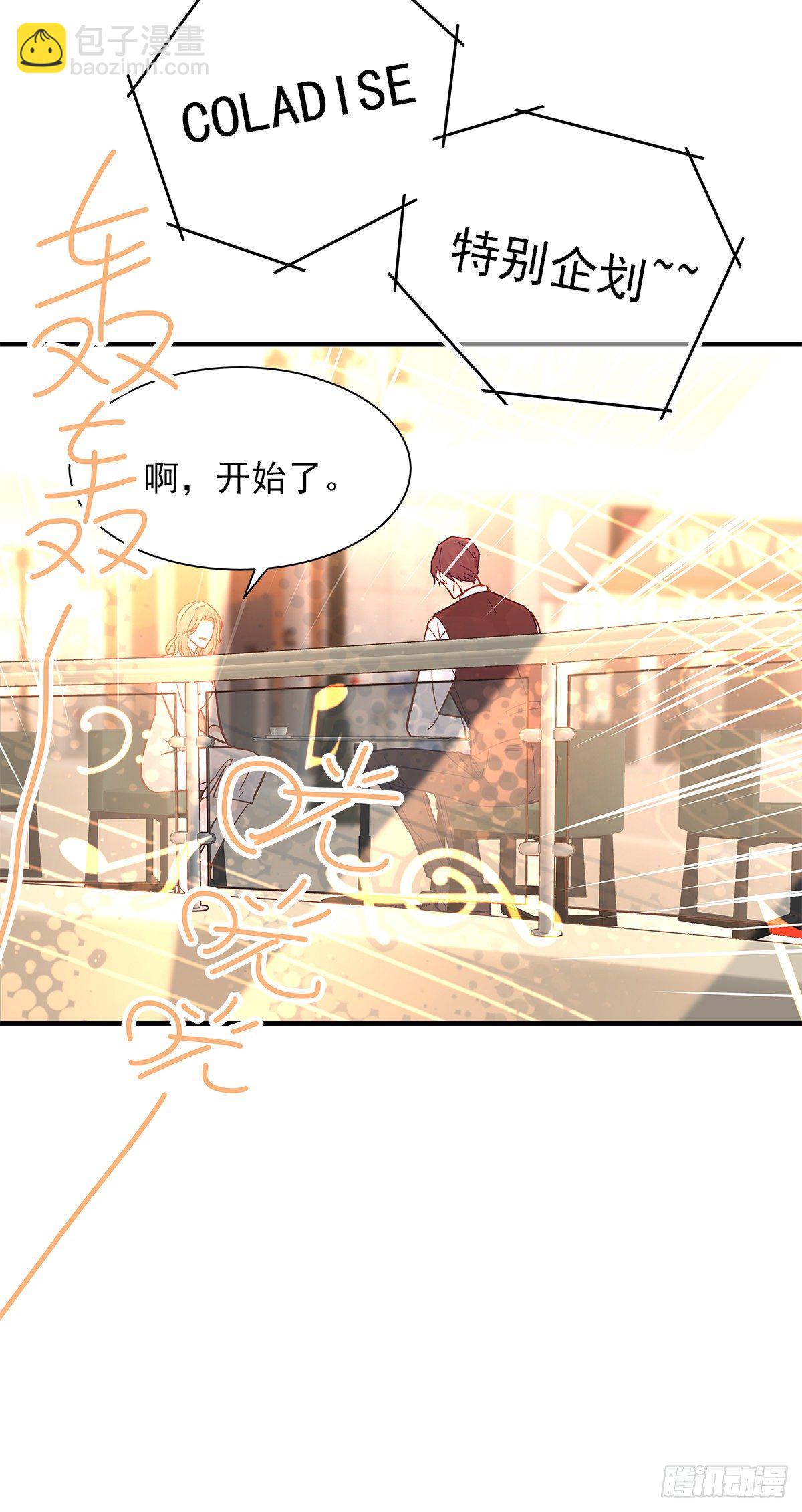 【71】源头(3)(1/2)-第80话