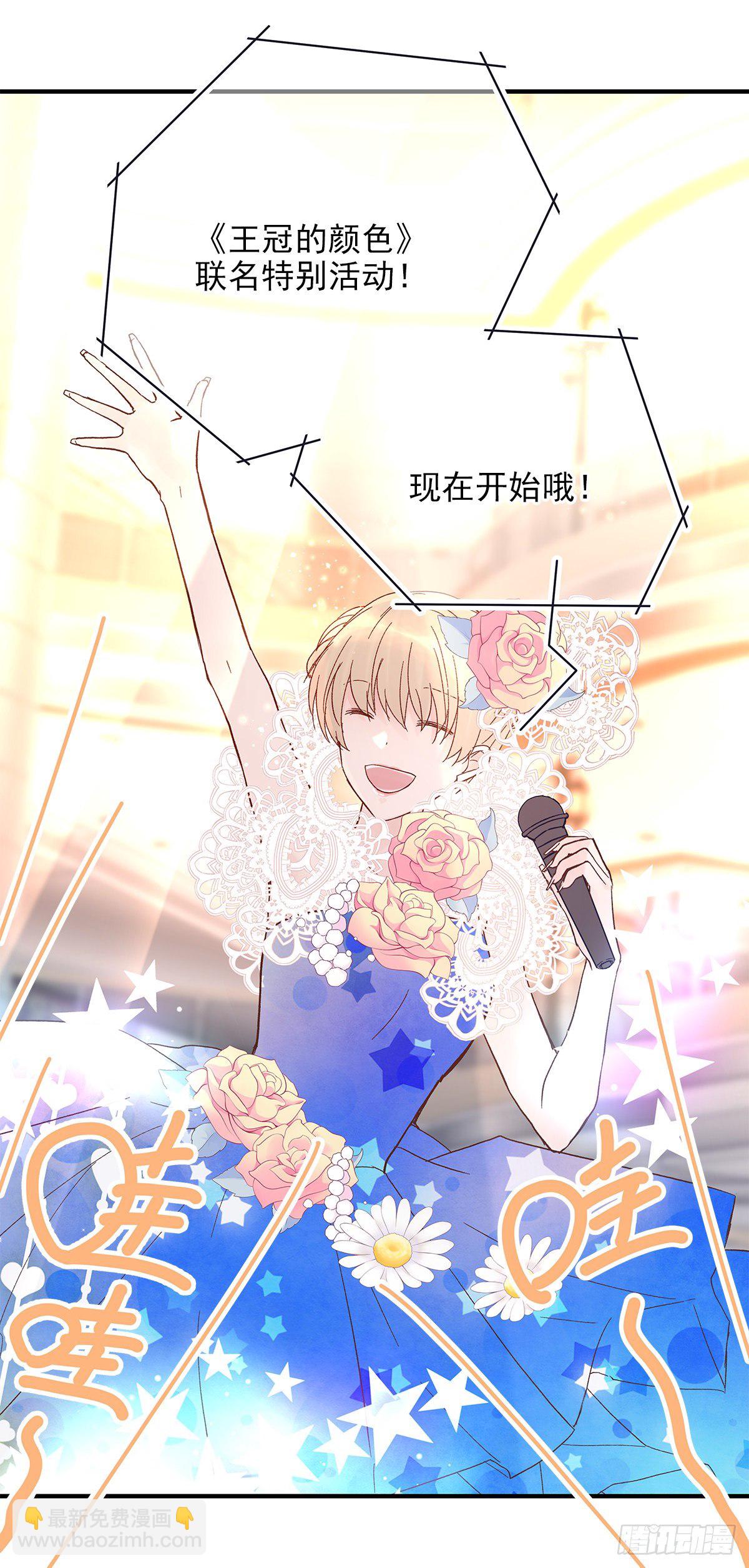 【71】源头(3)(1/2)-第80话