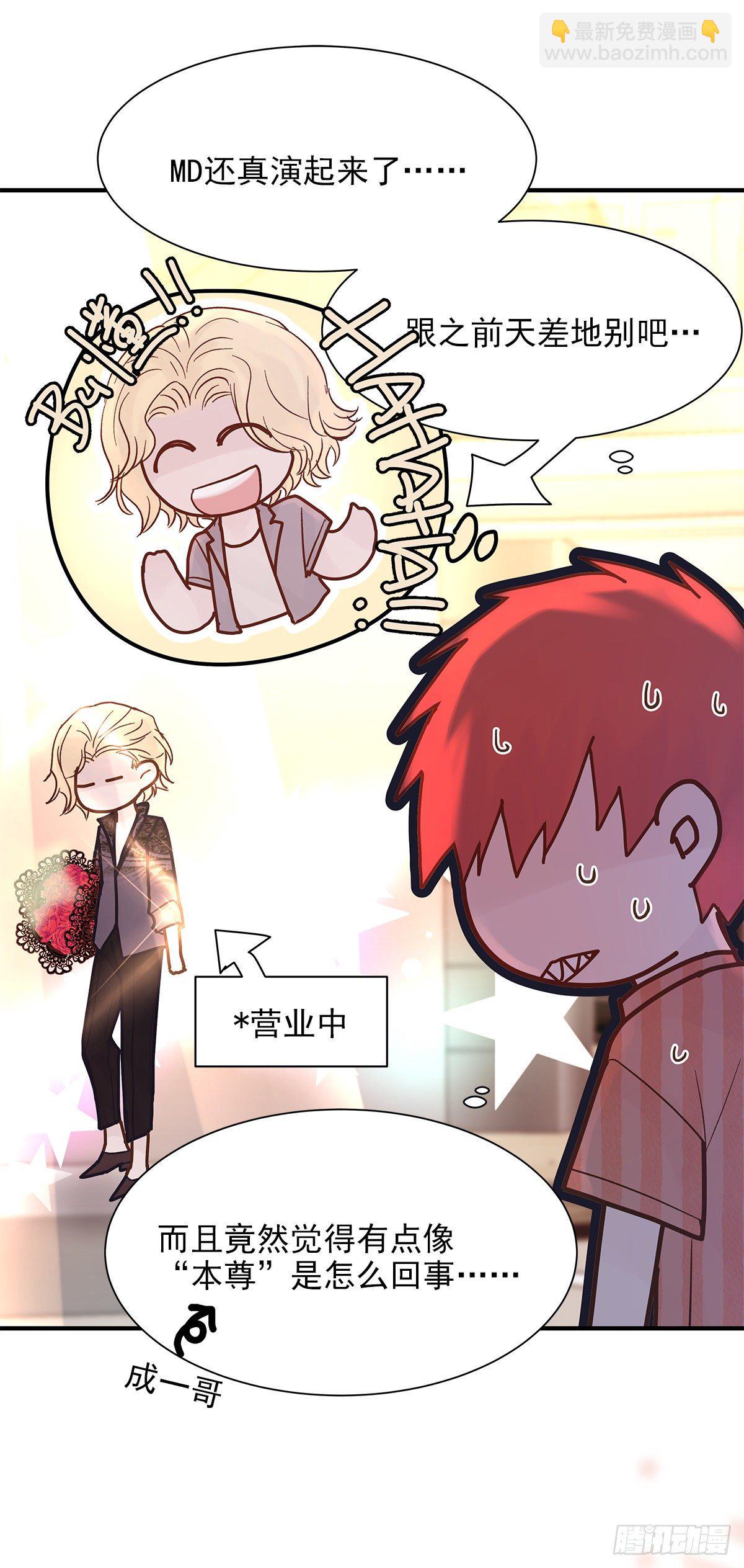 【71】源头(3)(1/2)-第80话